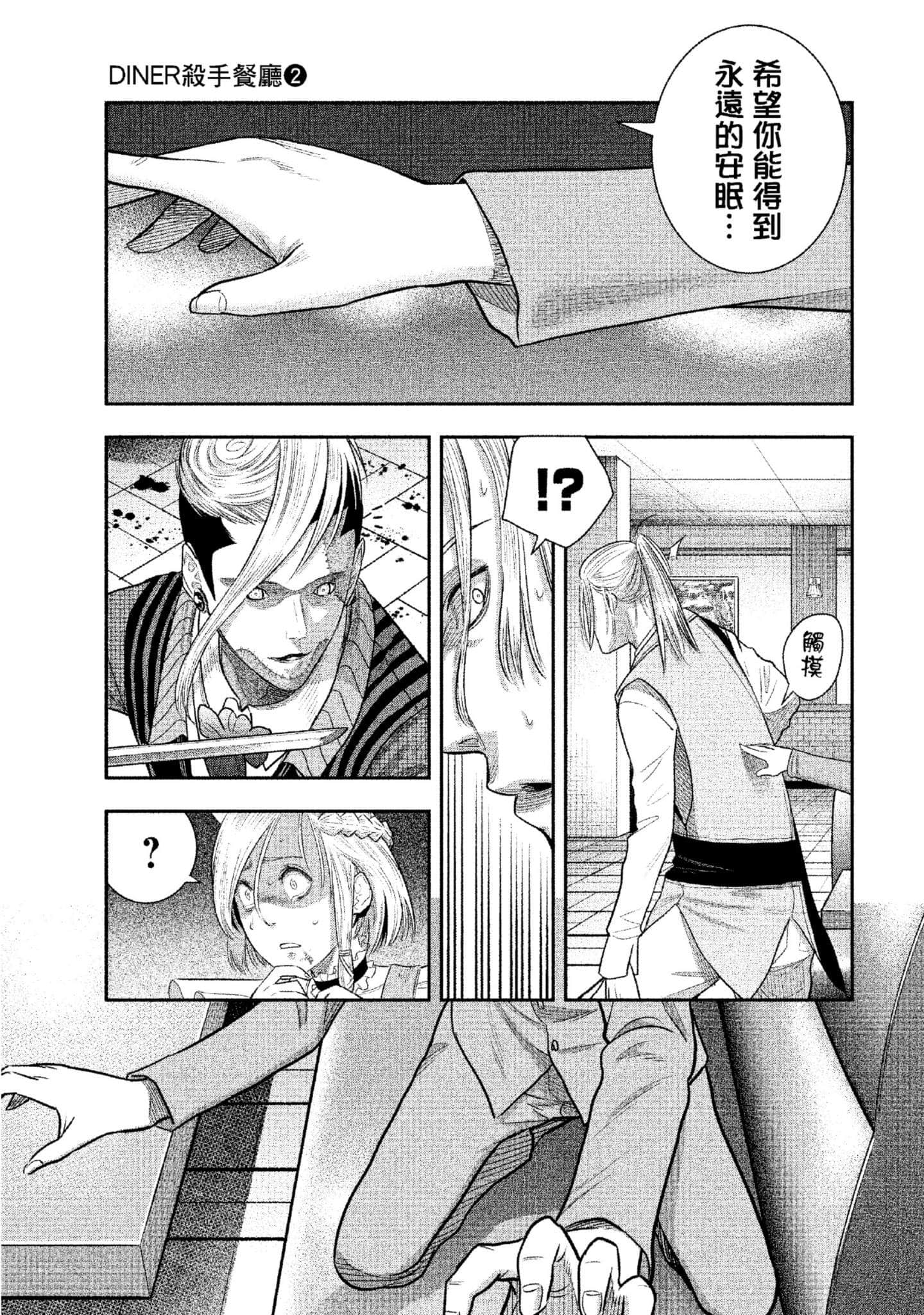 第 92 页