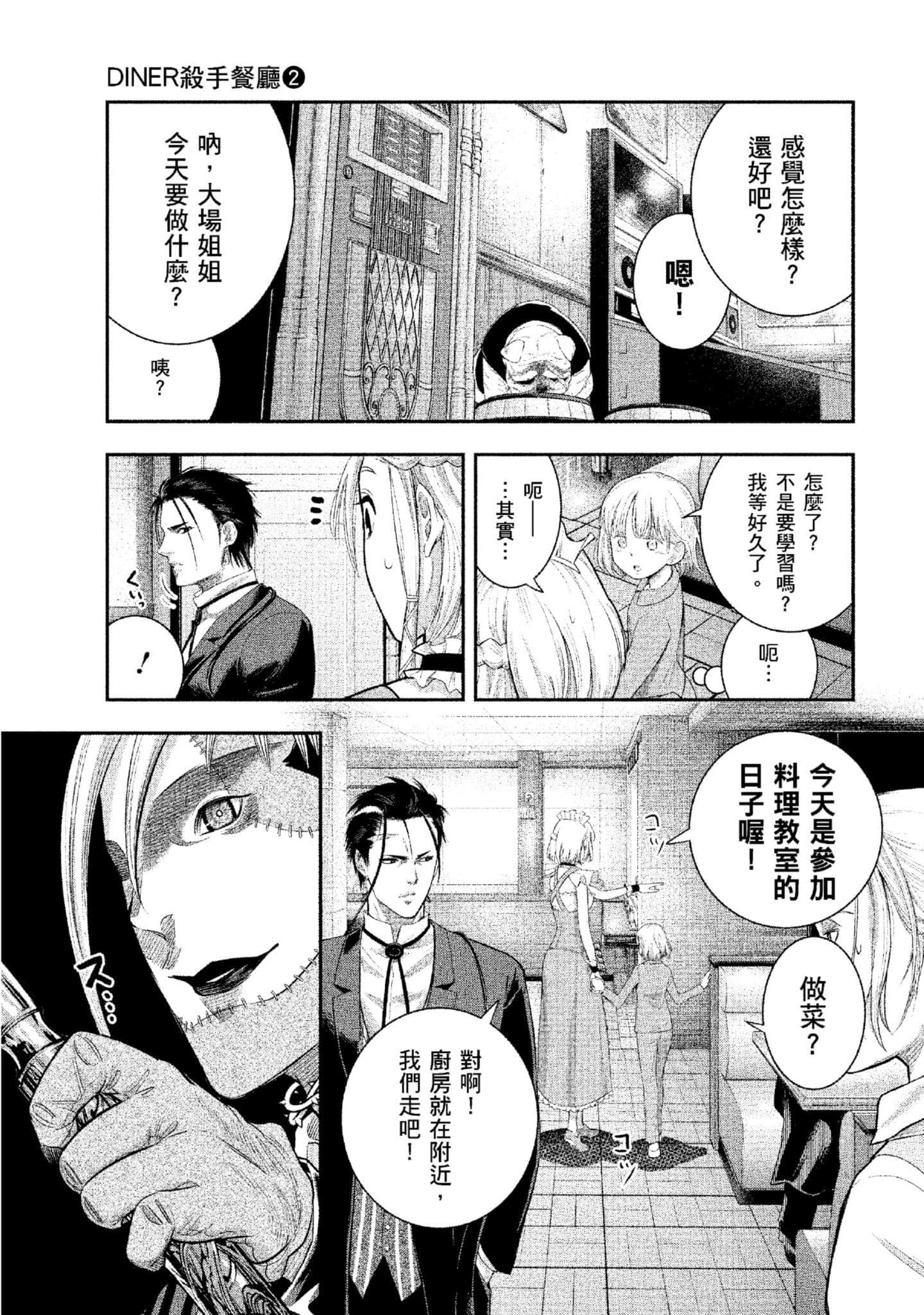 第 96 页