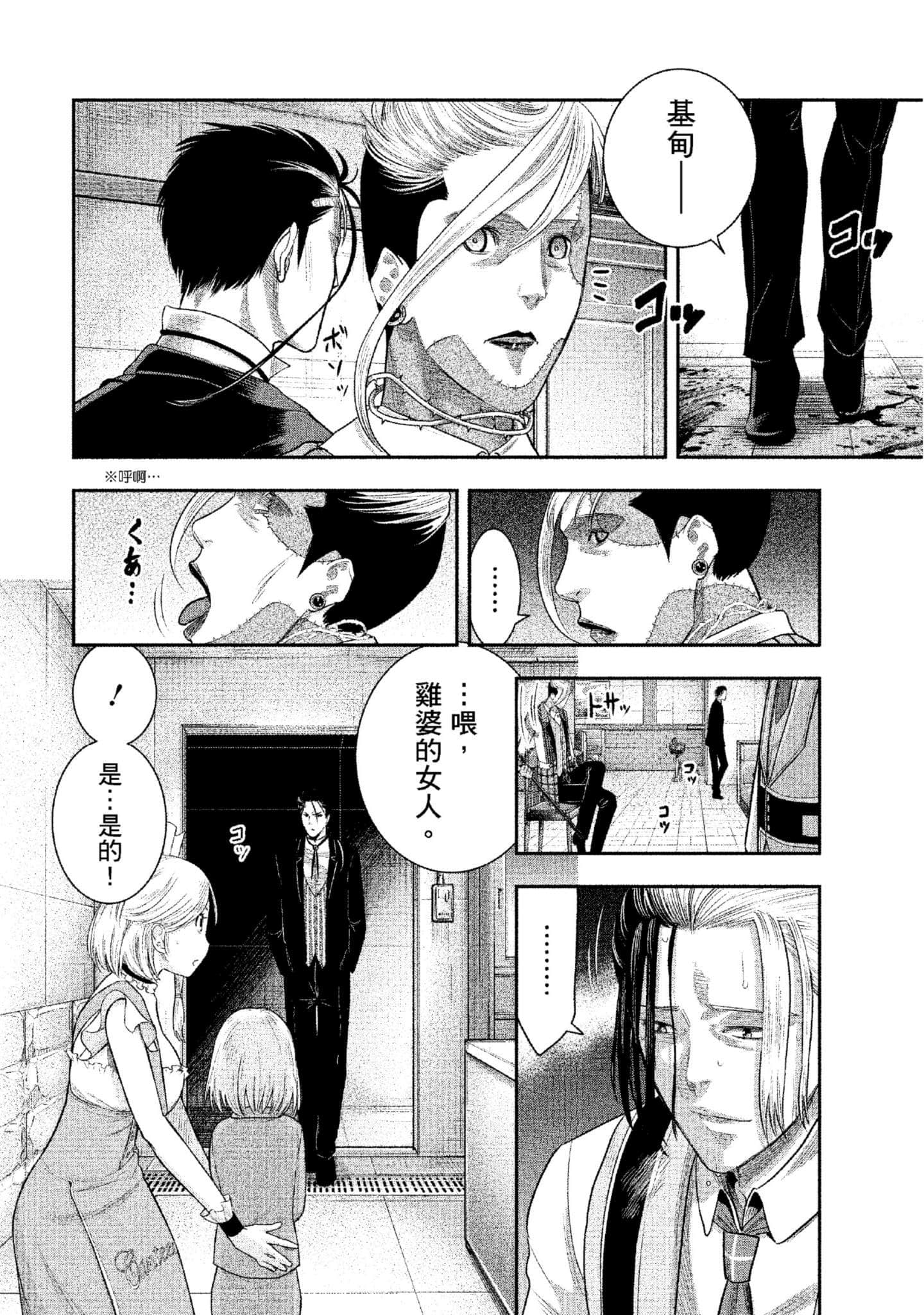第 97 页