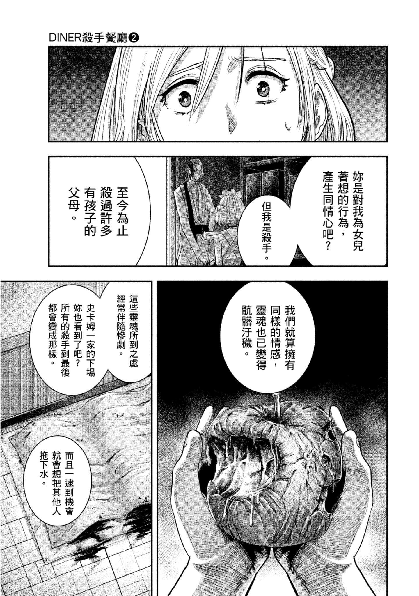 第 100 页