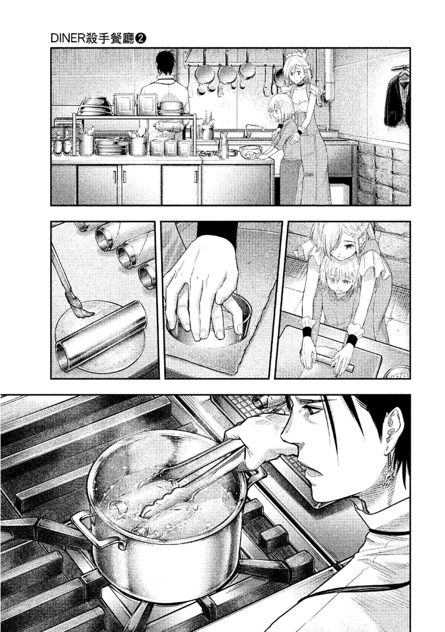 第 102 页