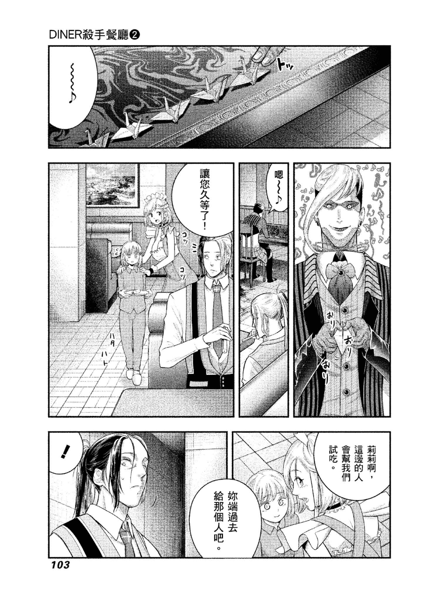 第 104 页