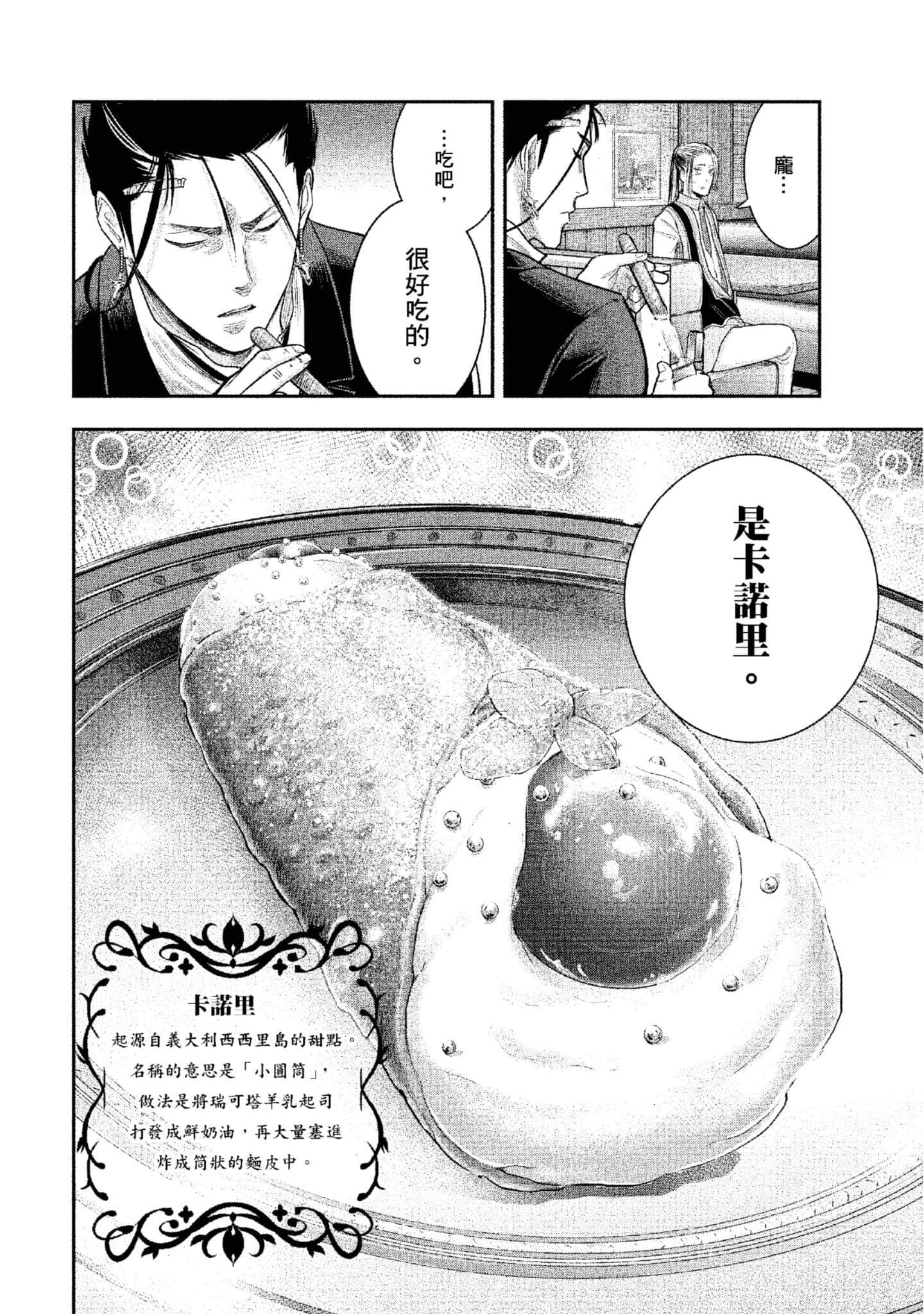 第 105 页
