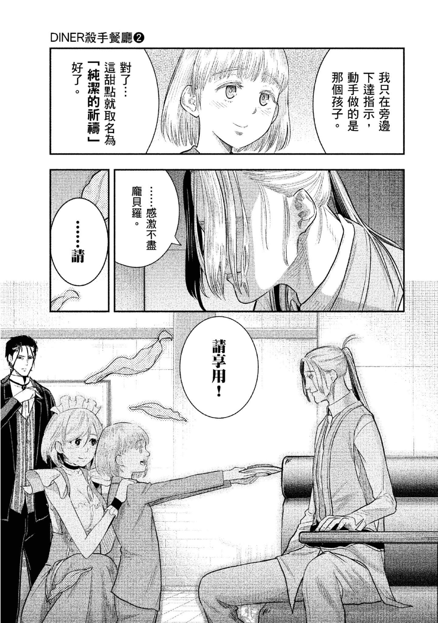 第 106 页