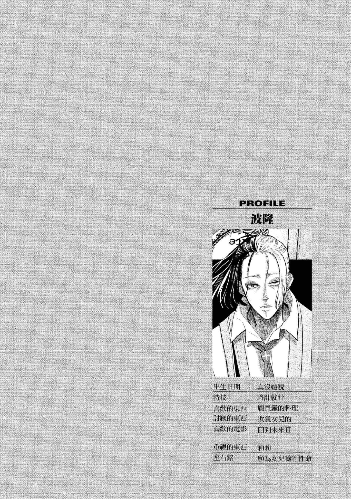 第 107 页