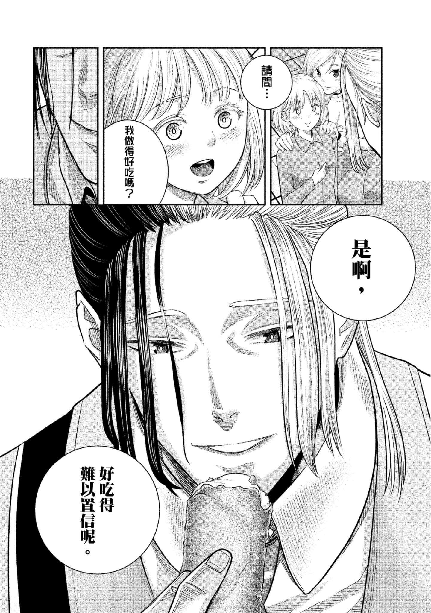 第 109 页