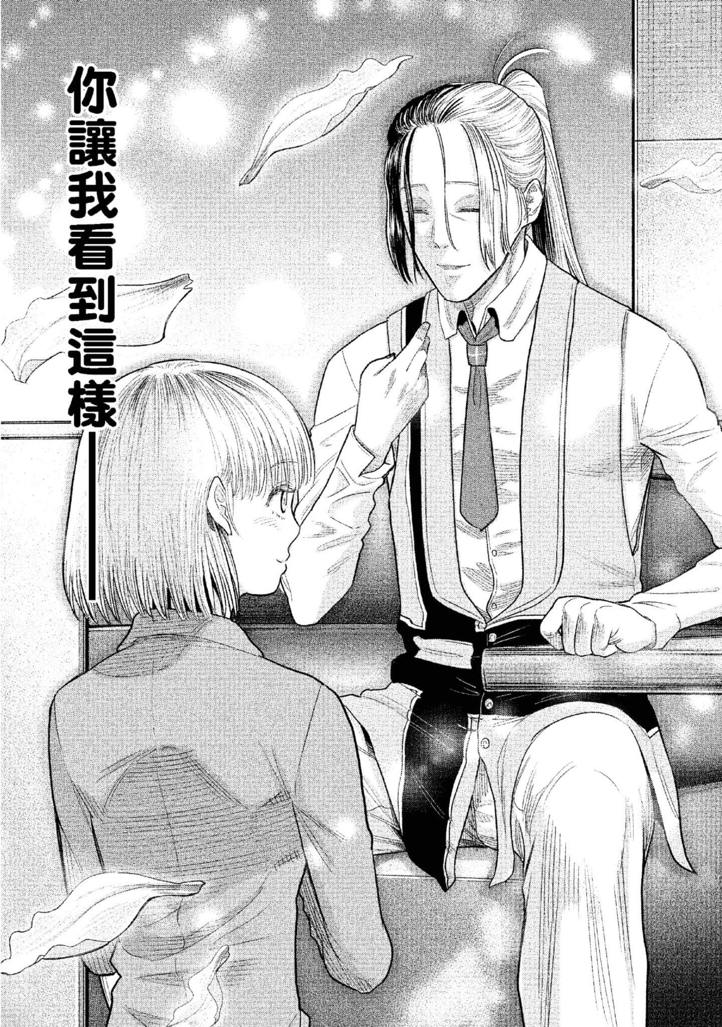 第 112 页