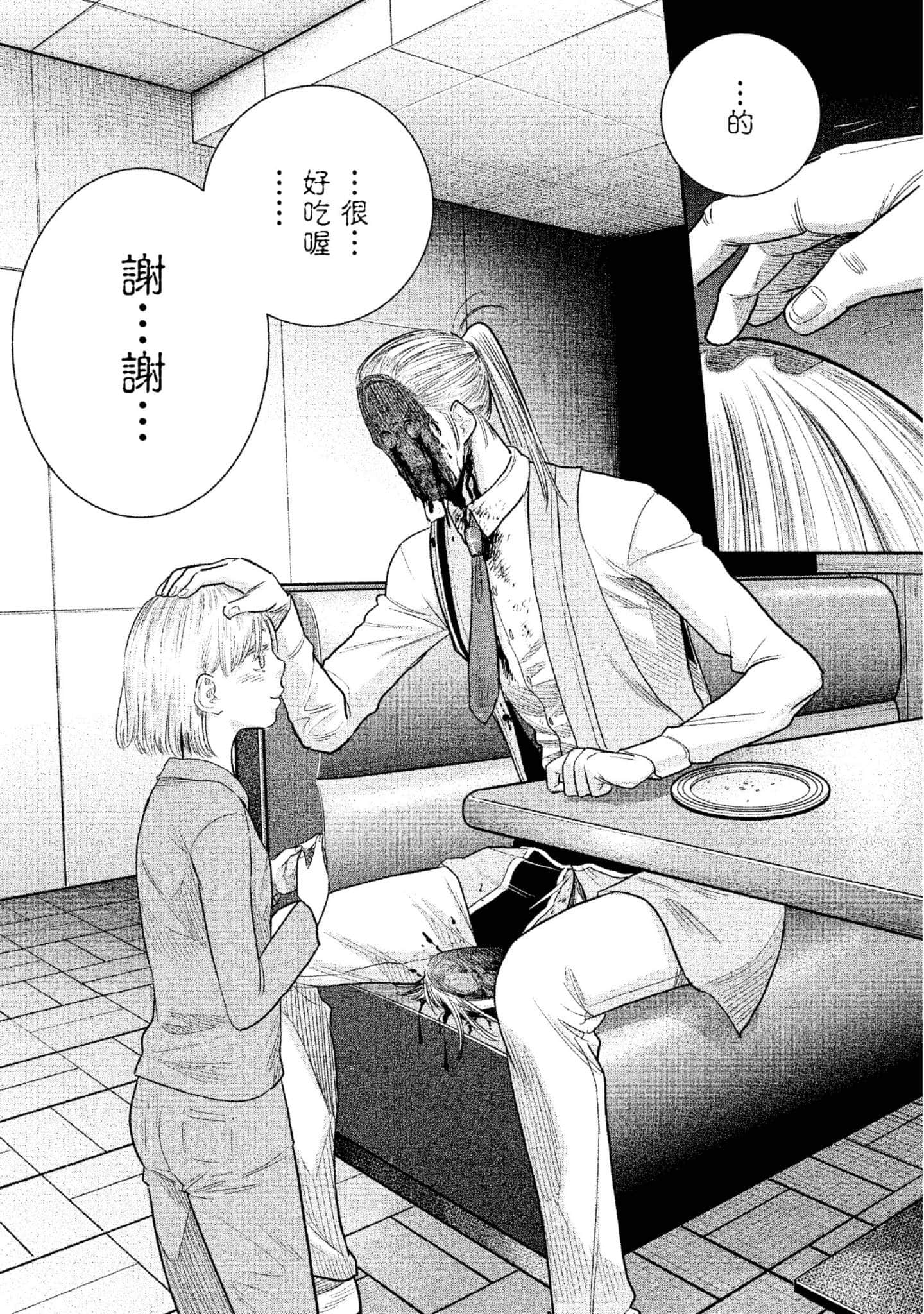 第 117 页