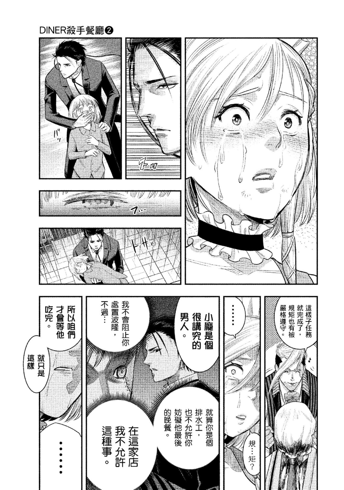 第 118 页