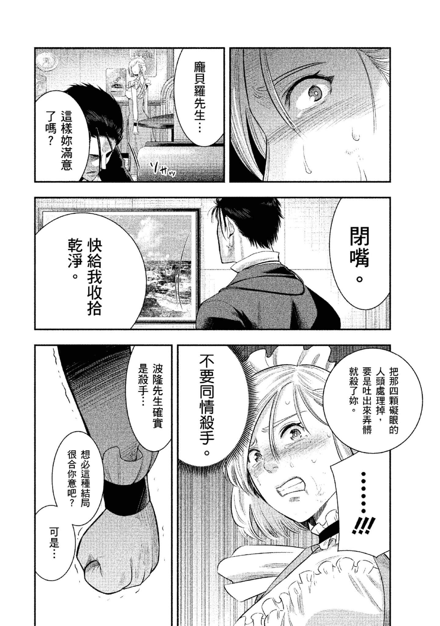 第 119 页