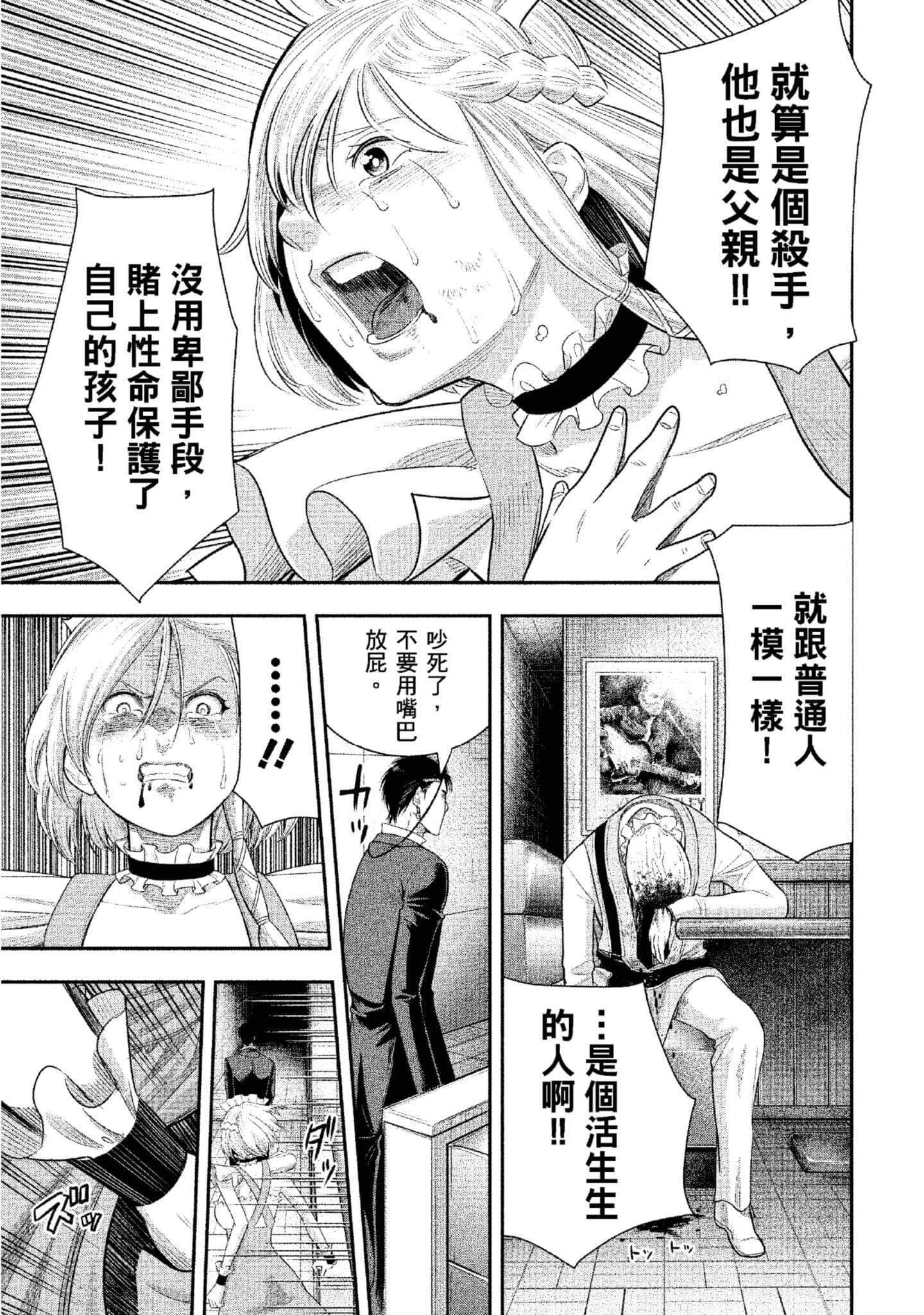 第 120 页