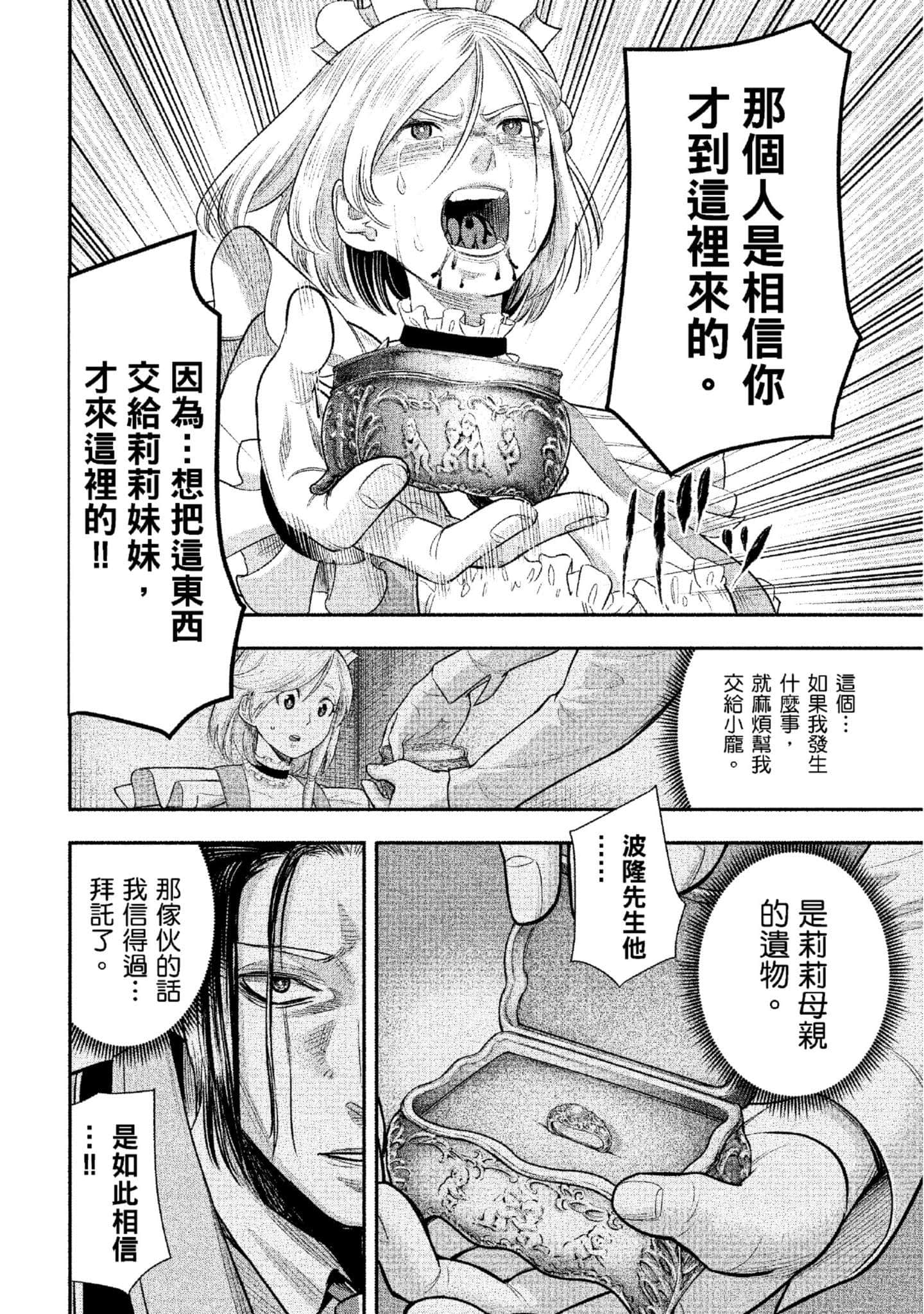 第 121 页