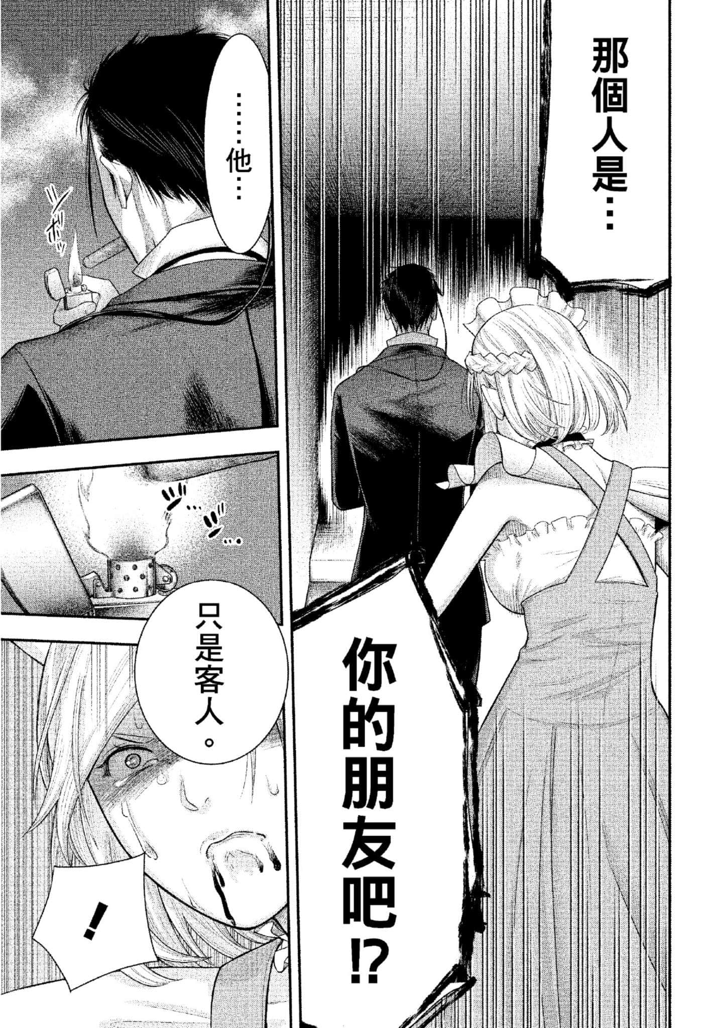 第 122 页