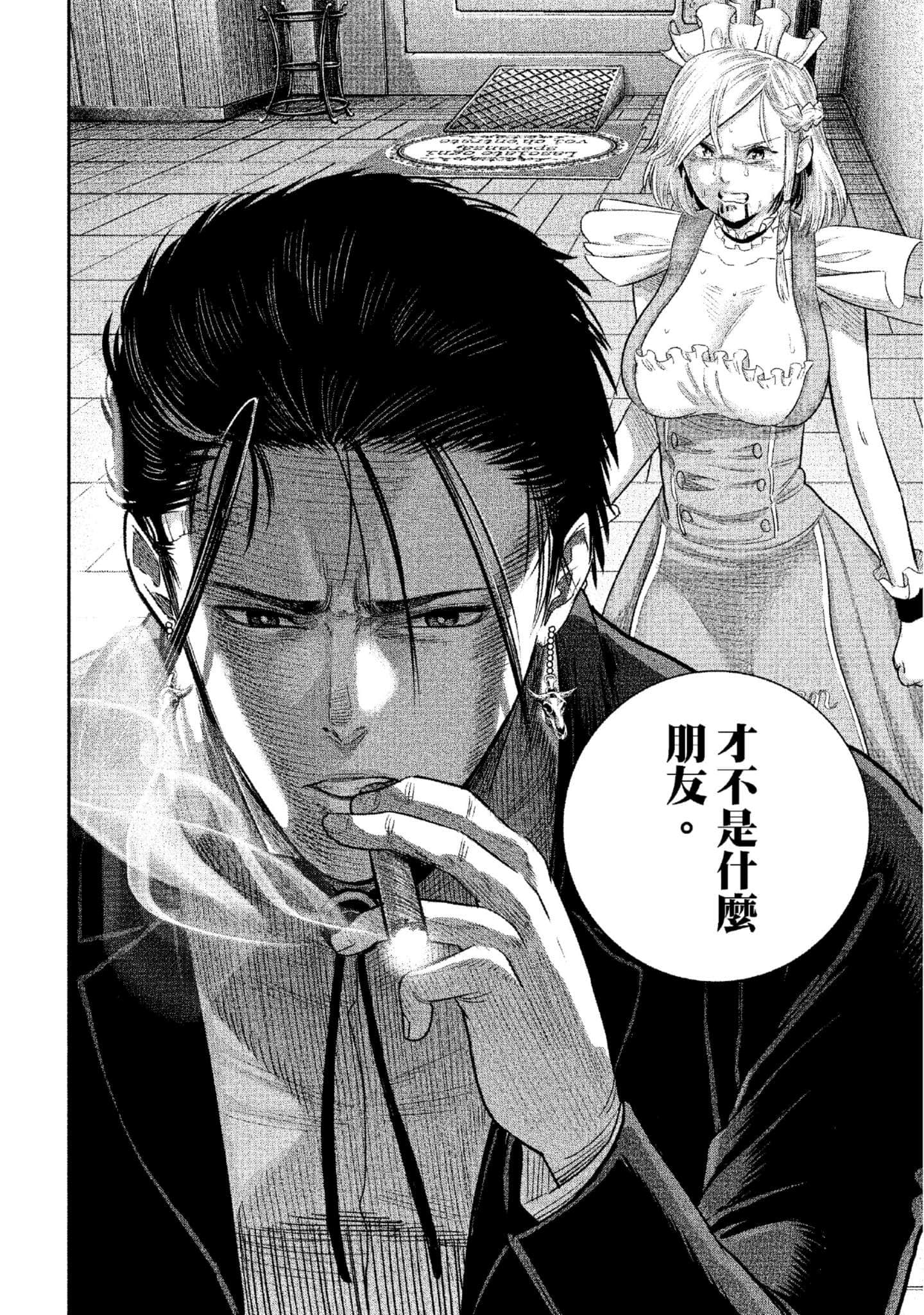 第 123 页