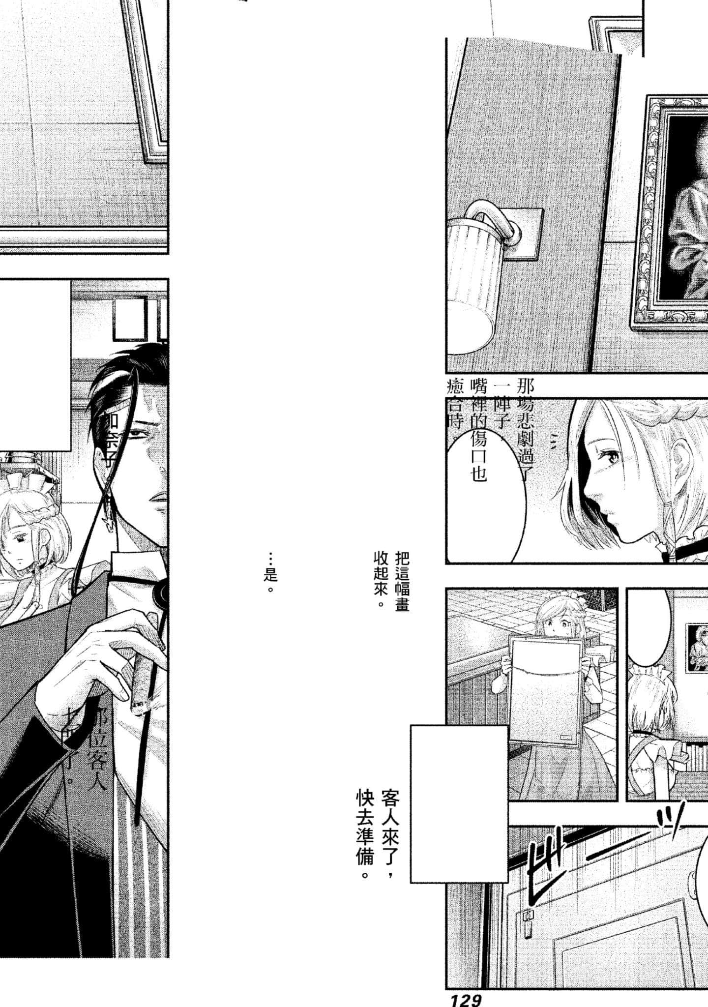 第 130 页
