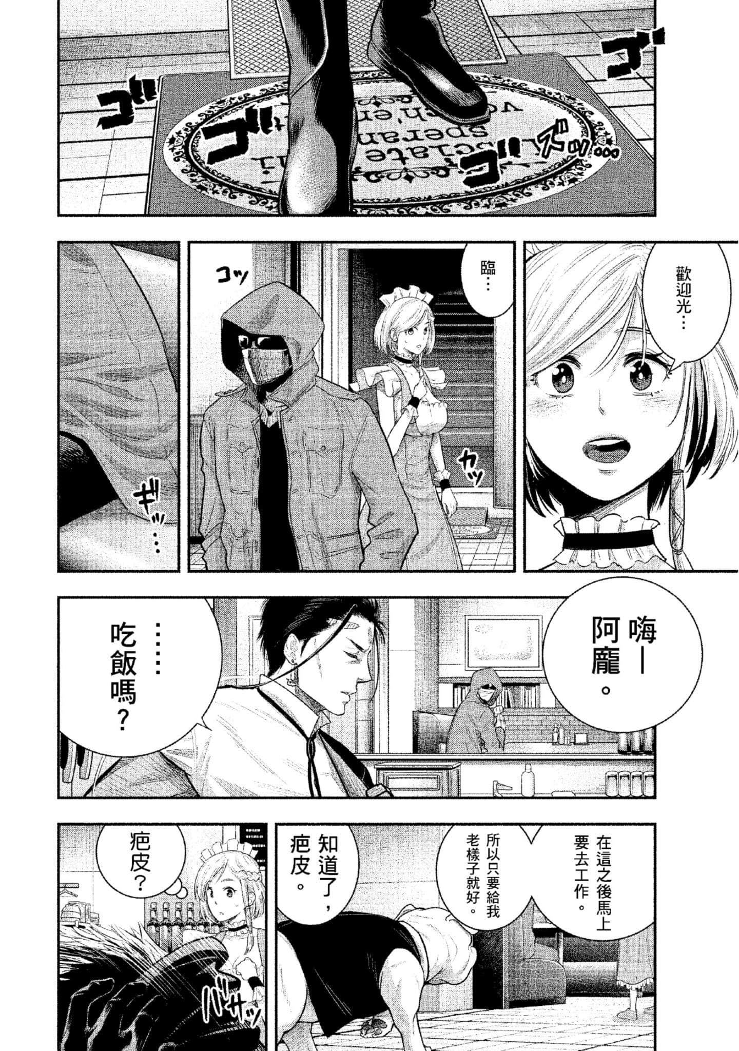 第 131 页