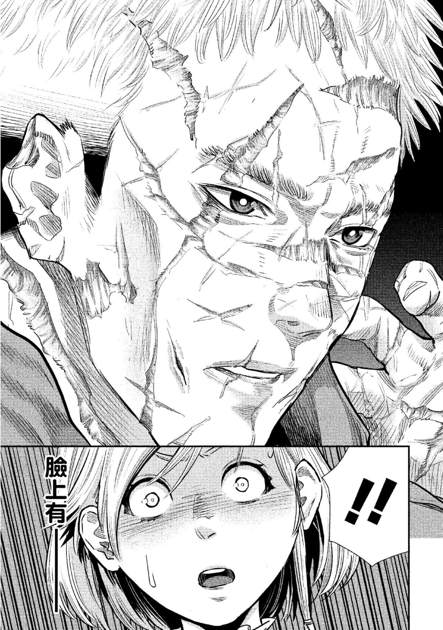 第 132 页