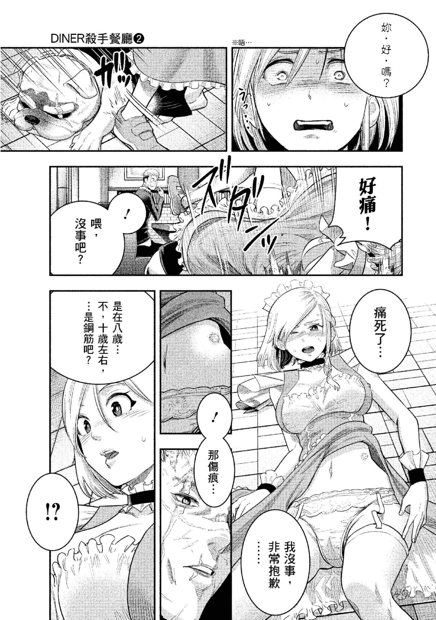 第 134 页