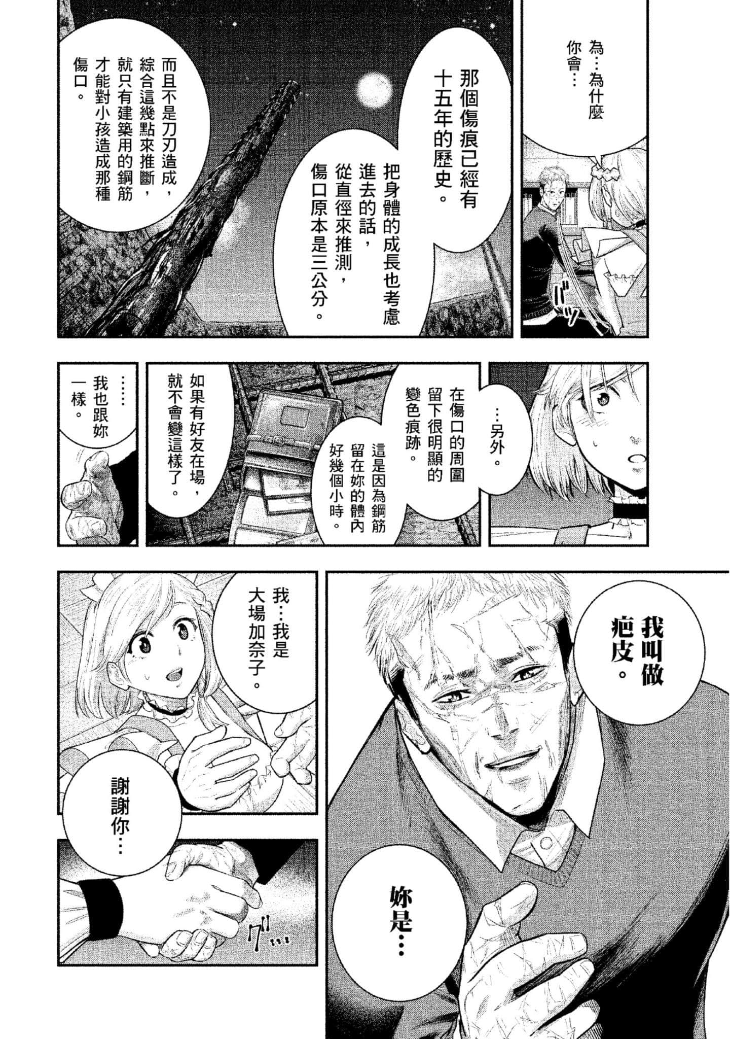 第 135 页