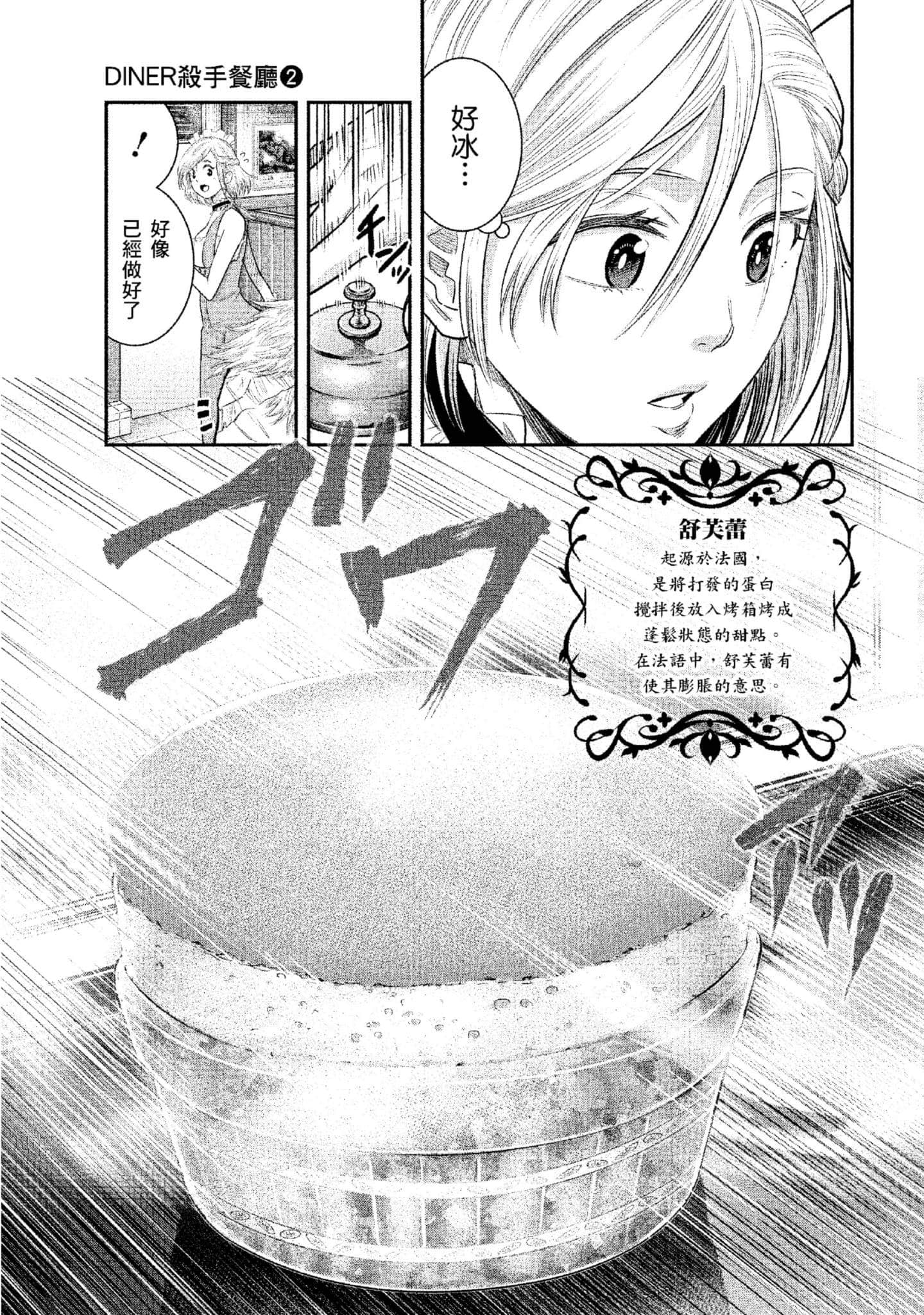 第 136 页