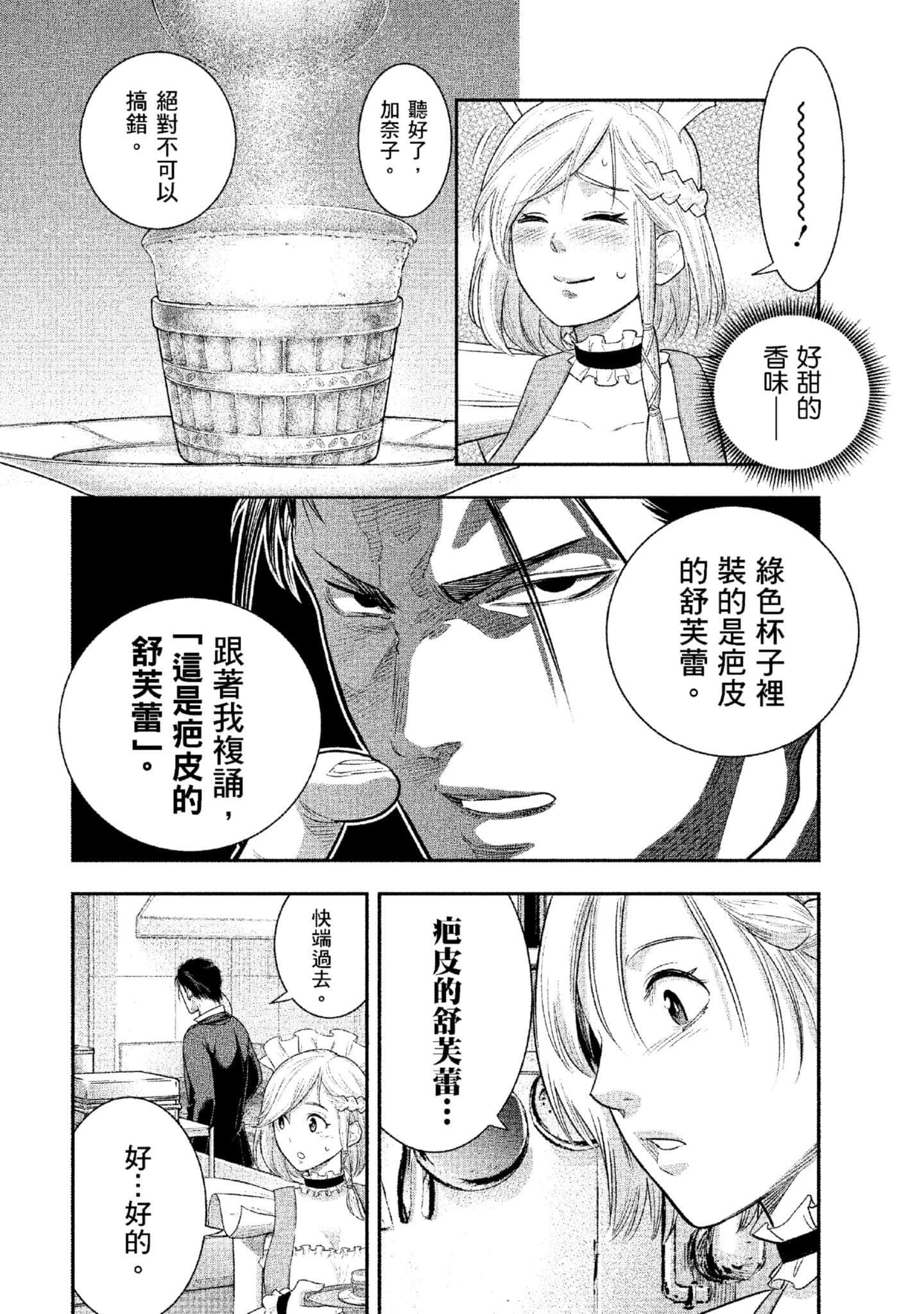第 137 页