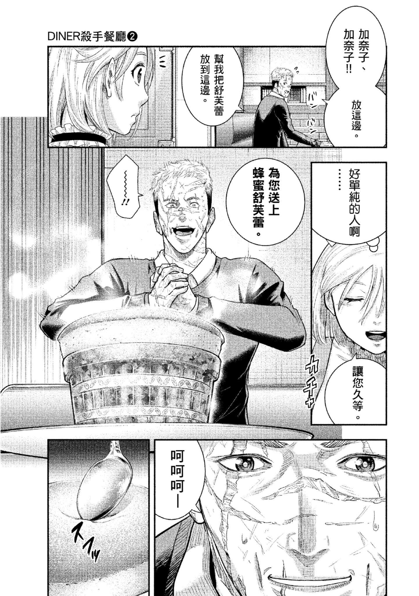 第 138 页