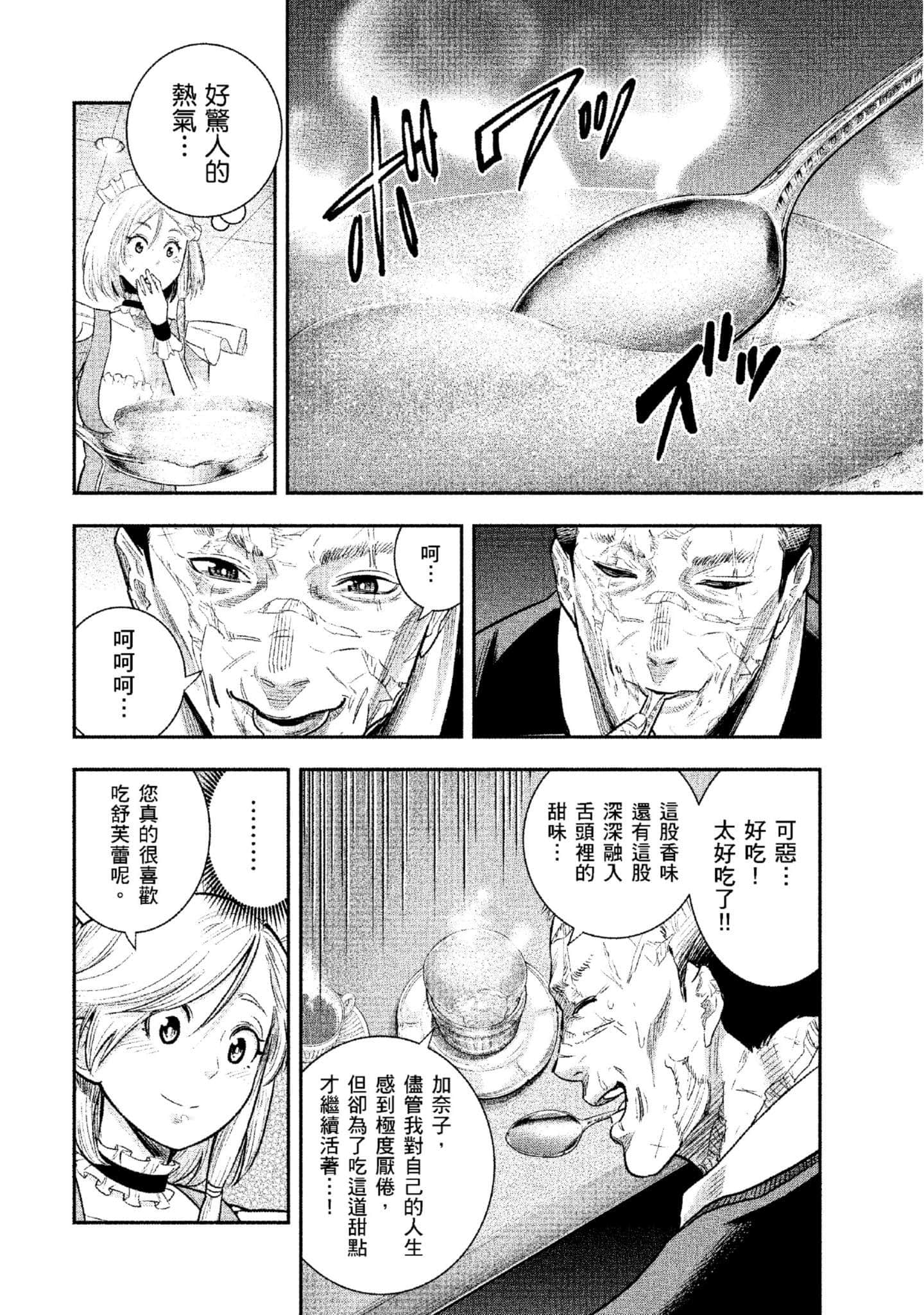 第 139 页