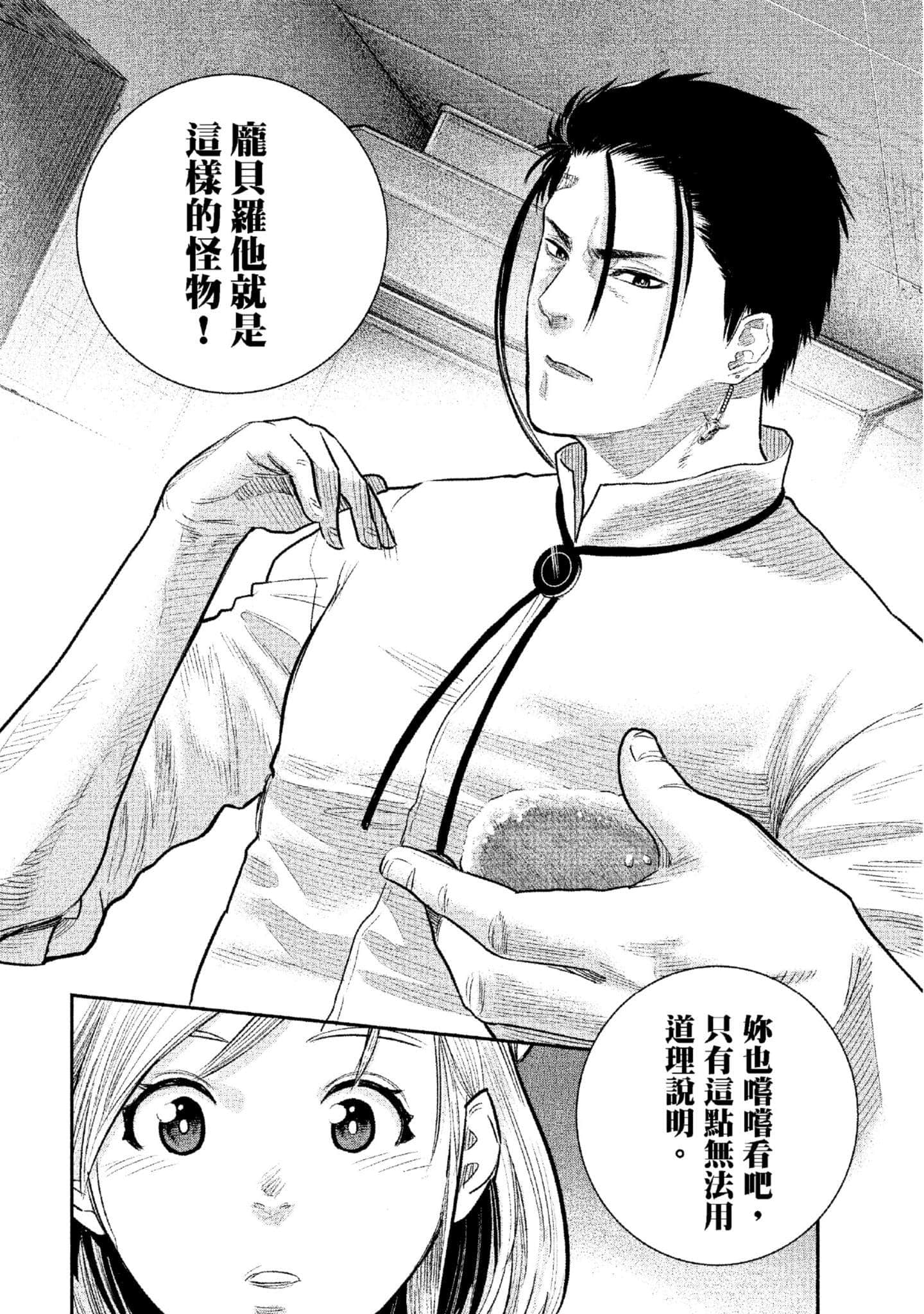 第 141 页