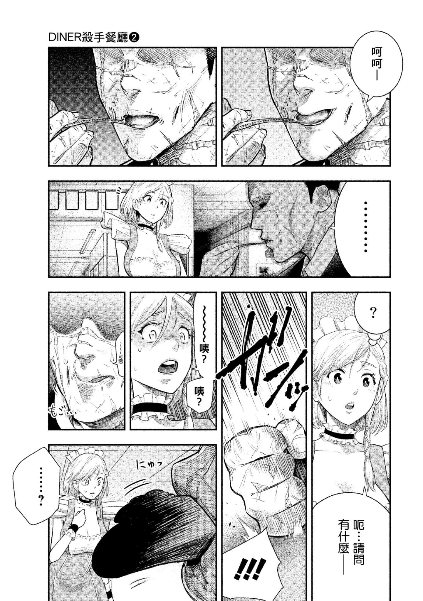 第 142 页