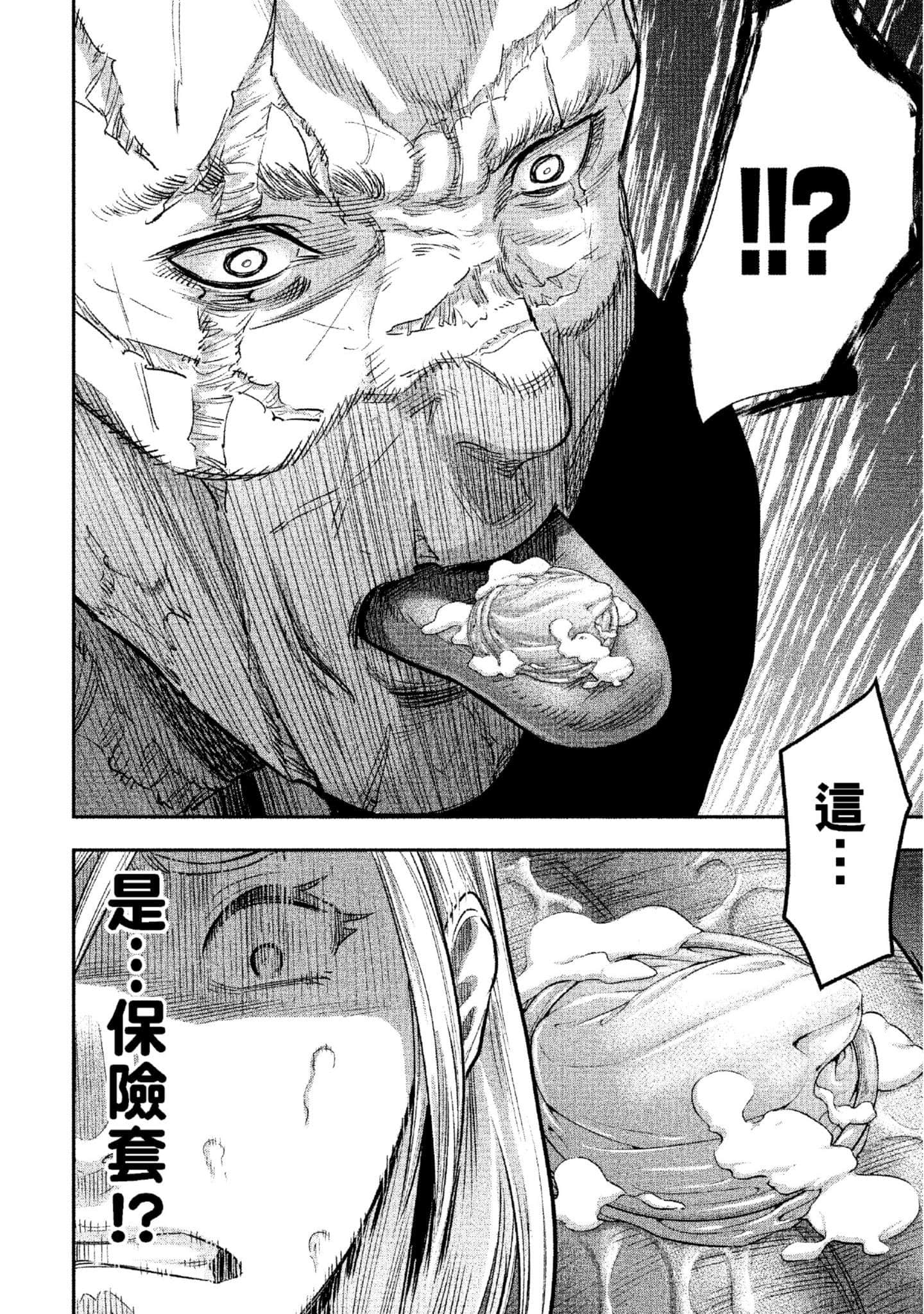 第 143 页