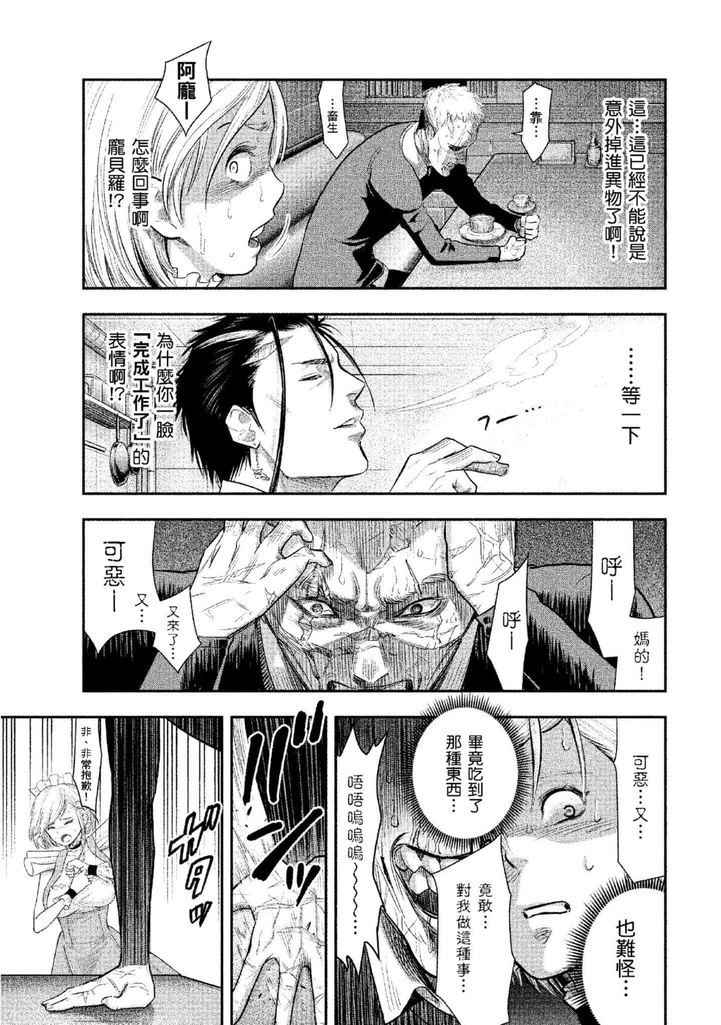 第 144 页