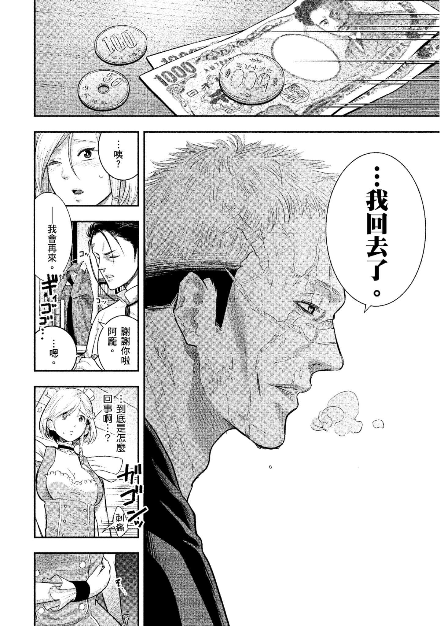 第 145 页