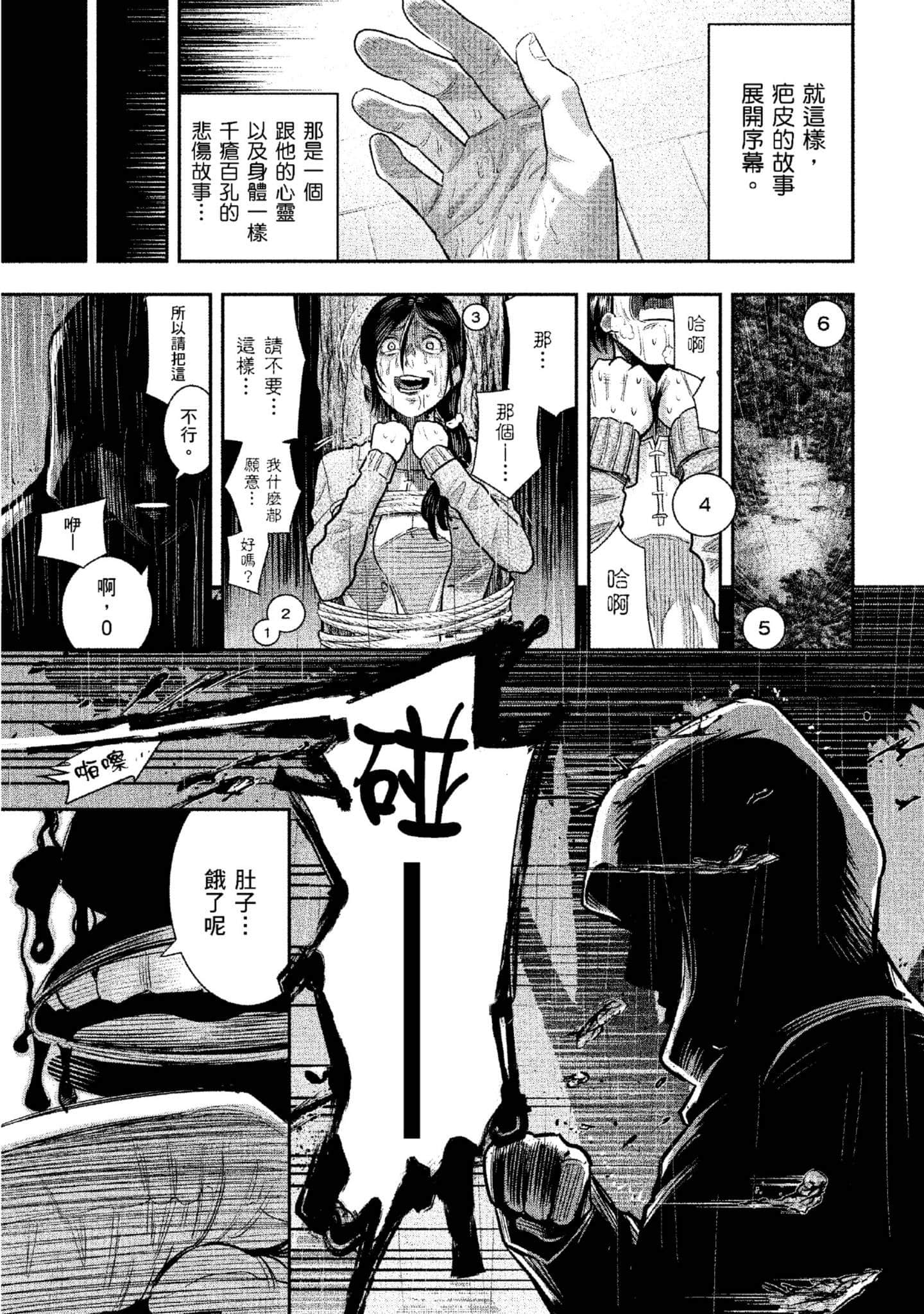 第 146 页