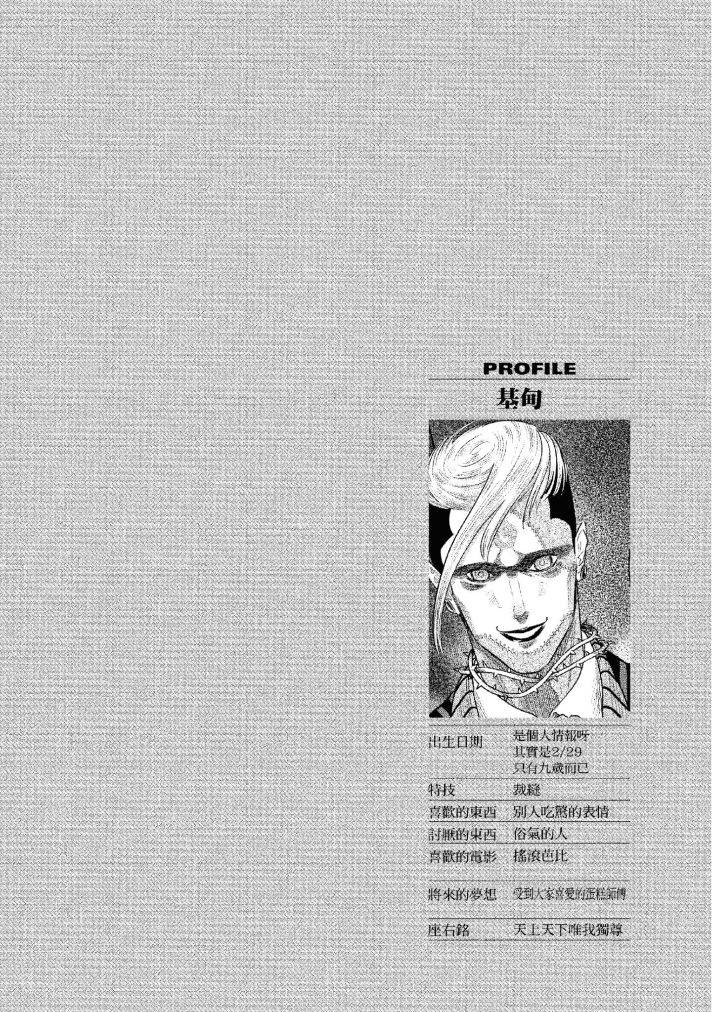 第 147 页