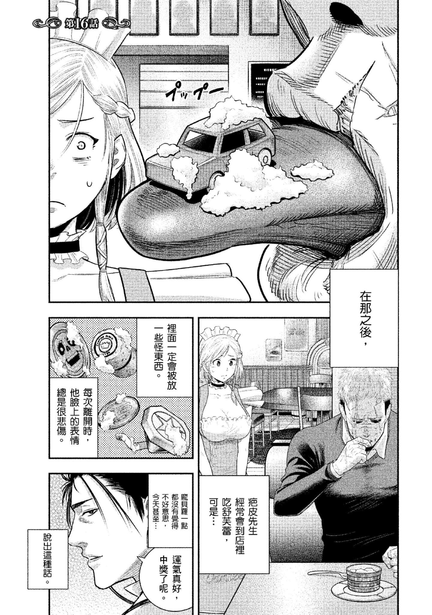 第 148 页