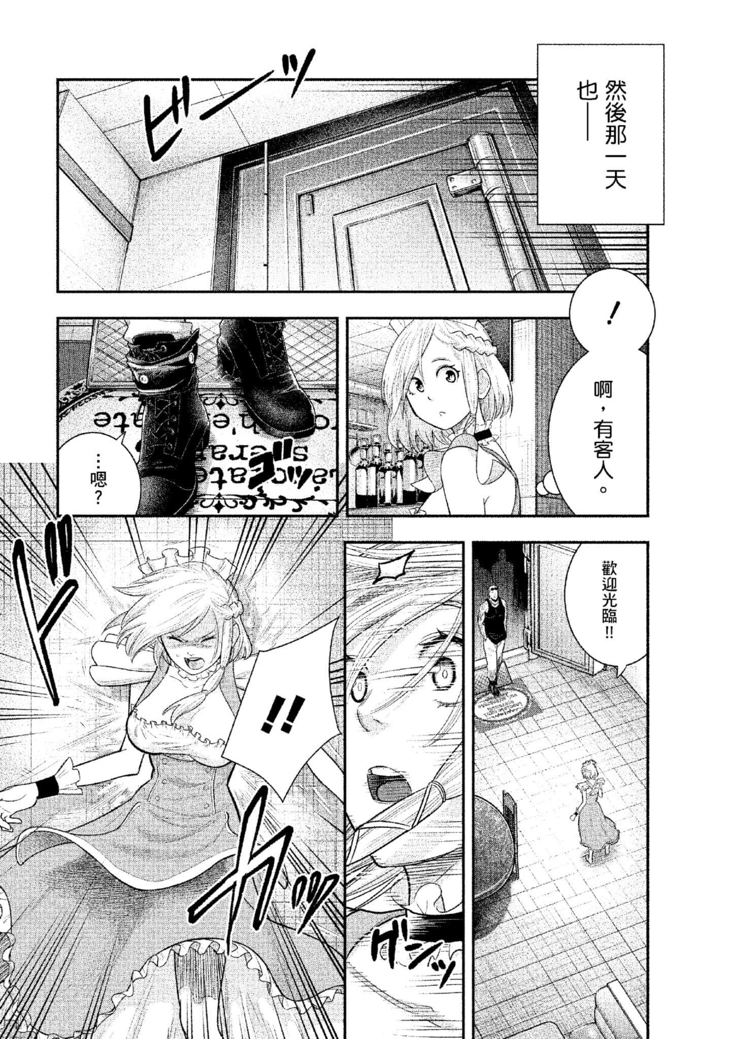 第 149 页