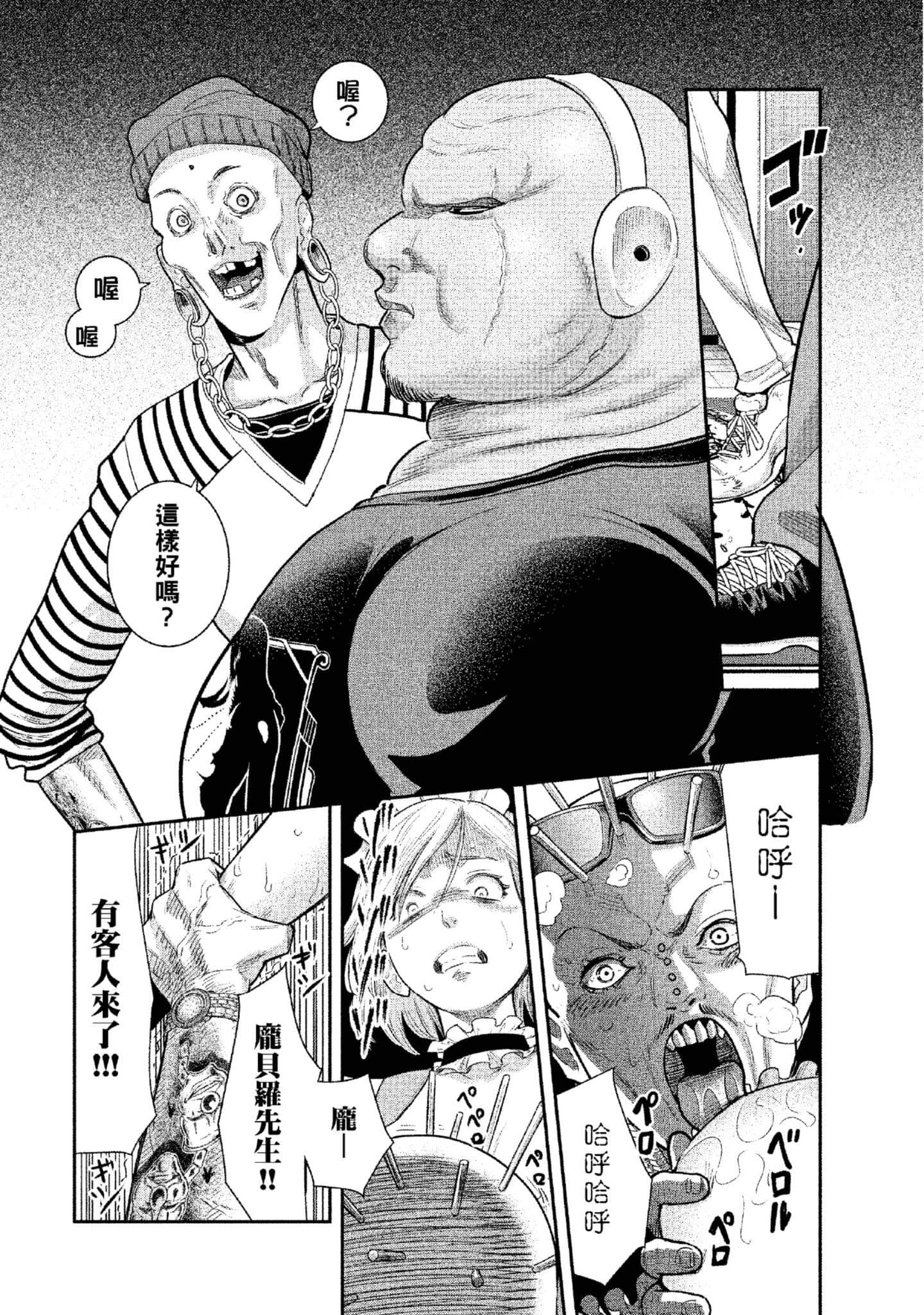 第 151 页