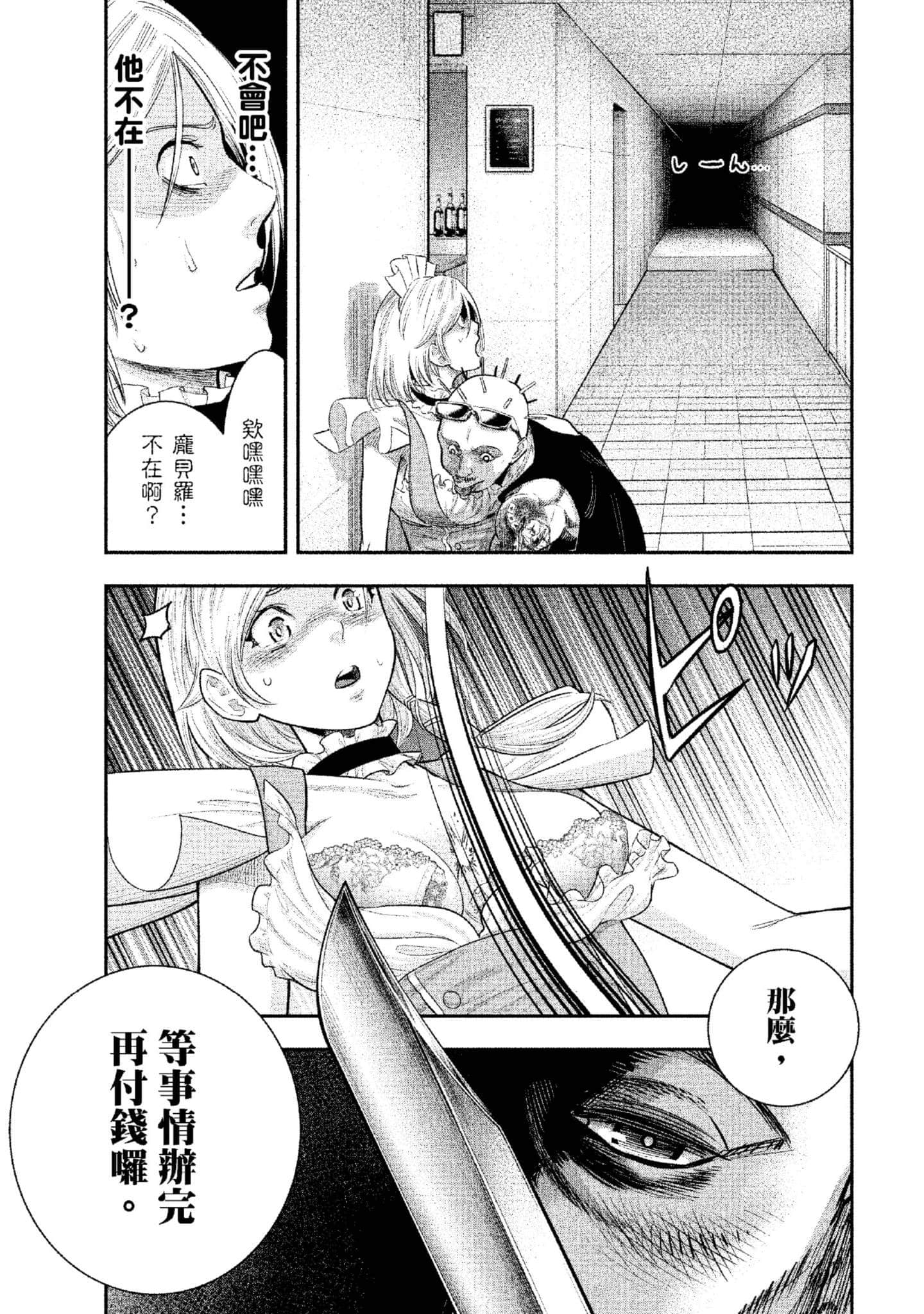 第 152 页
