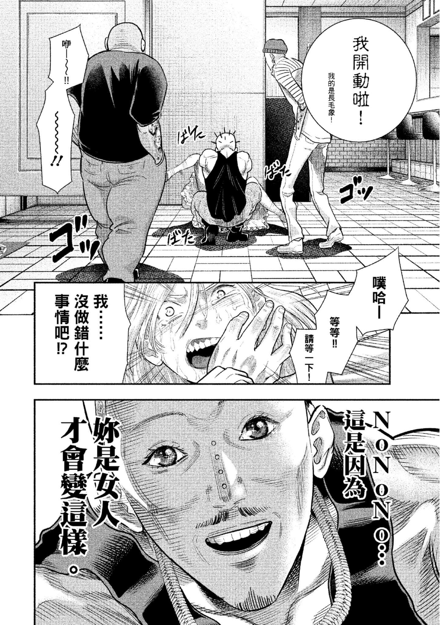 第 153 页