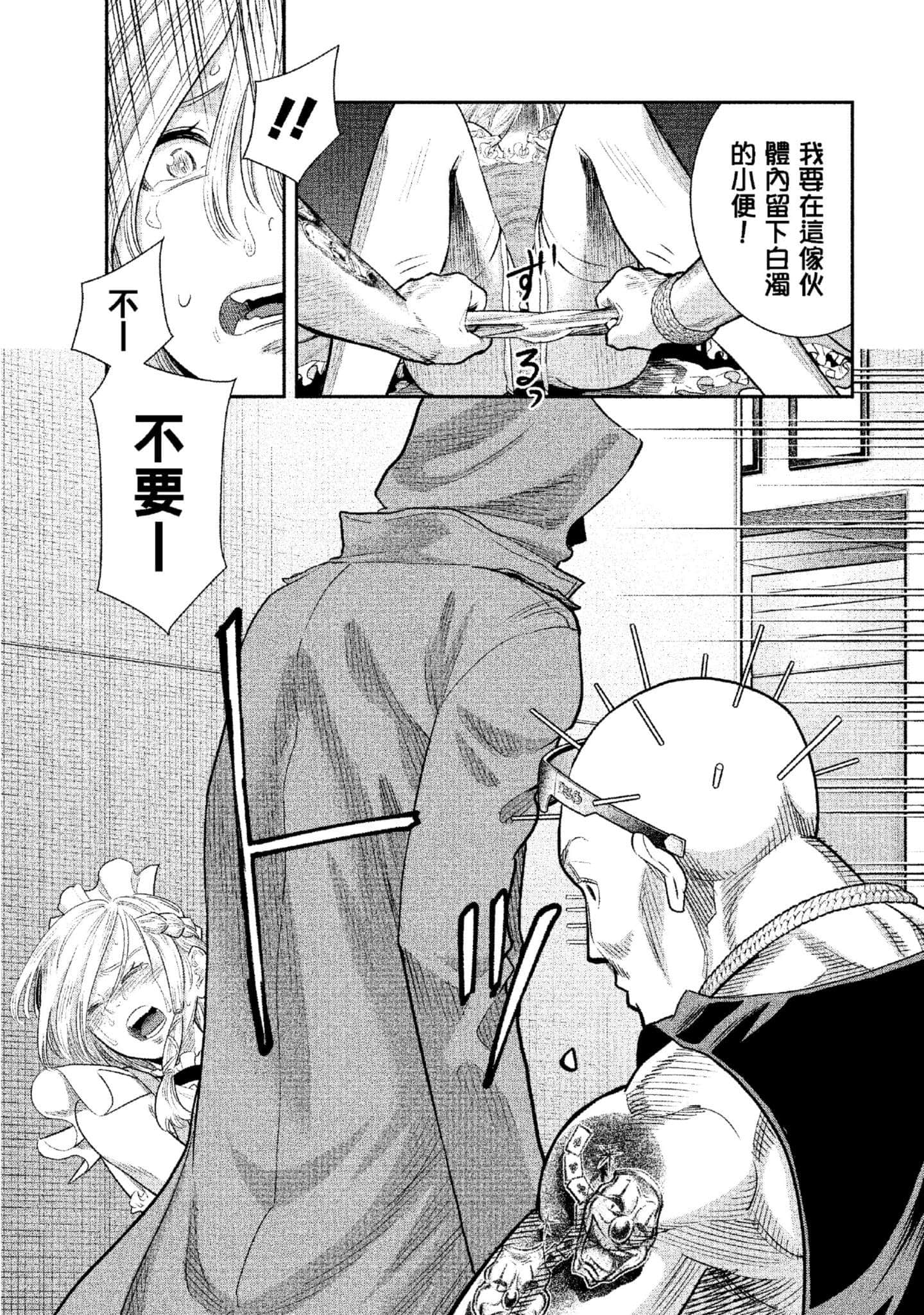 第 154 页