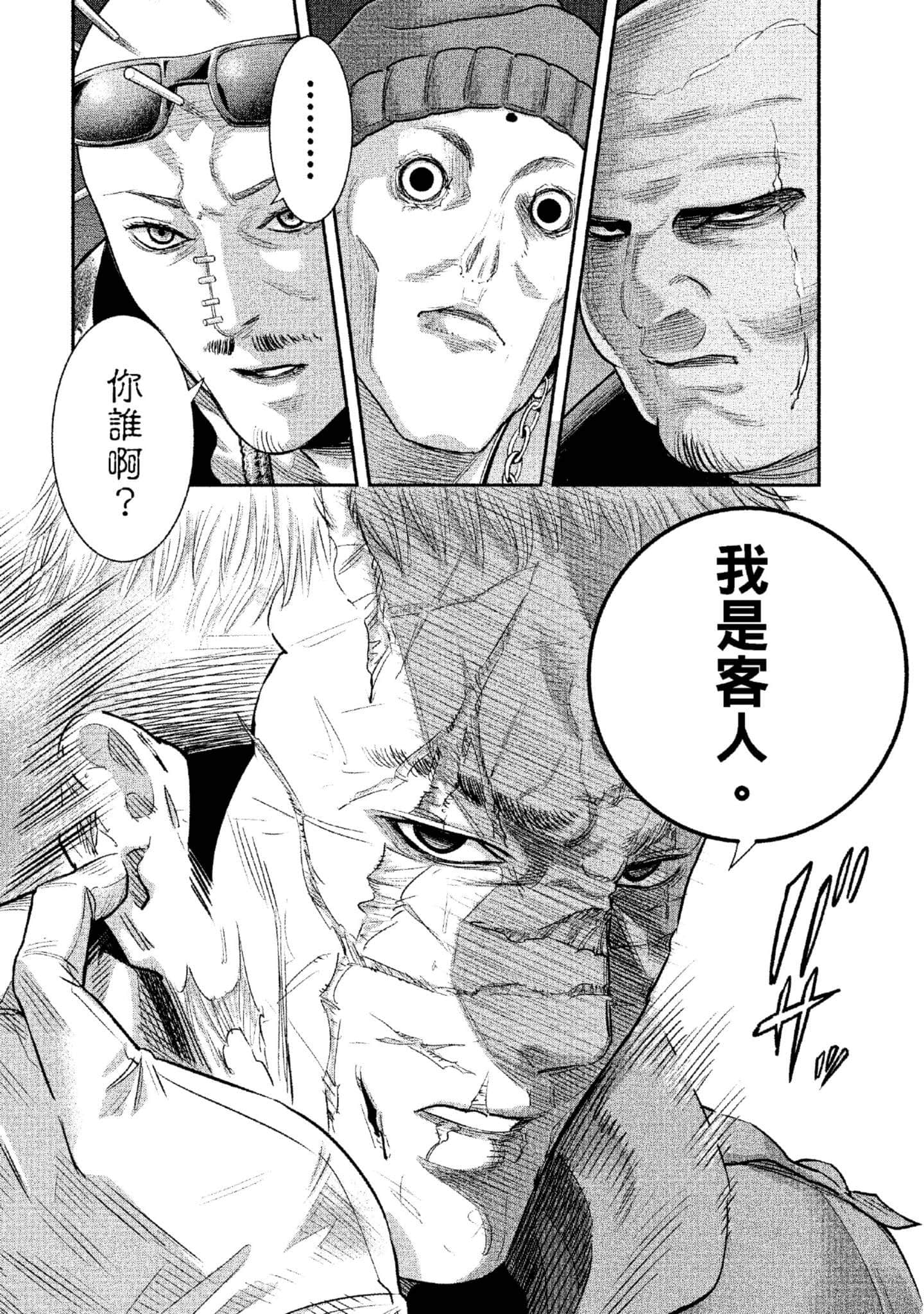 第 155 页