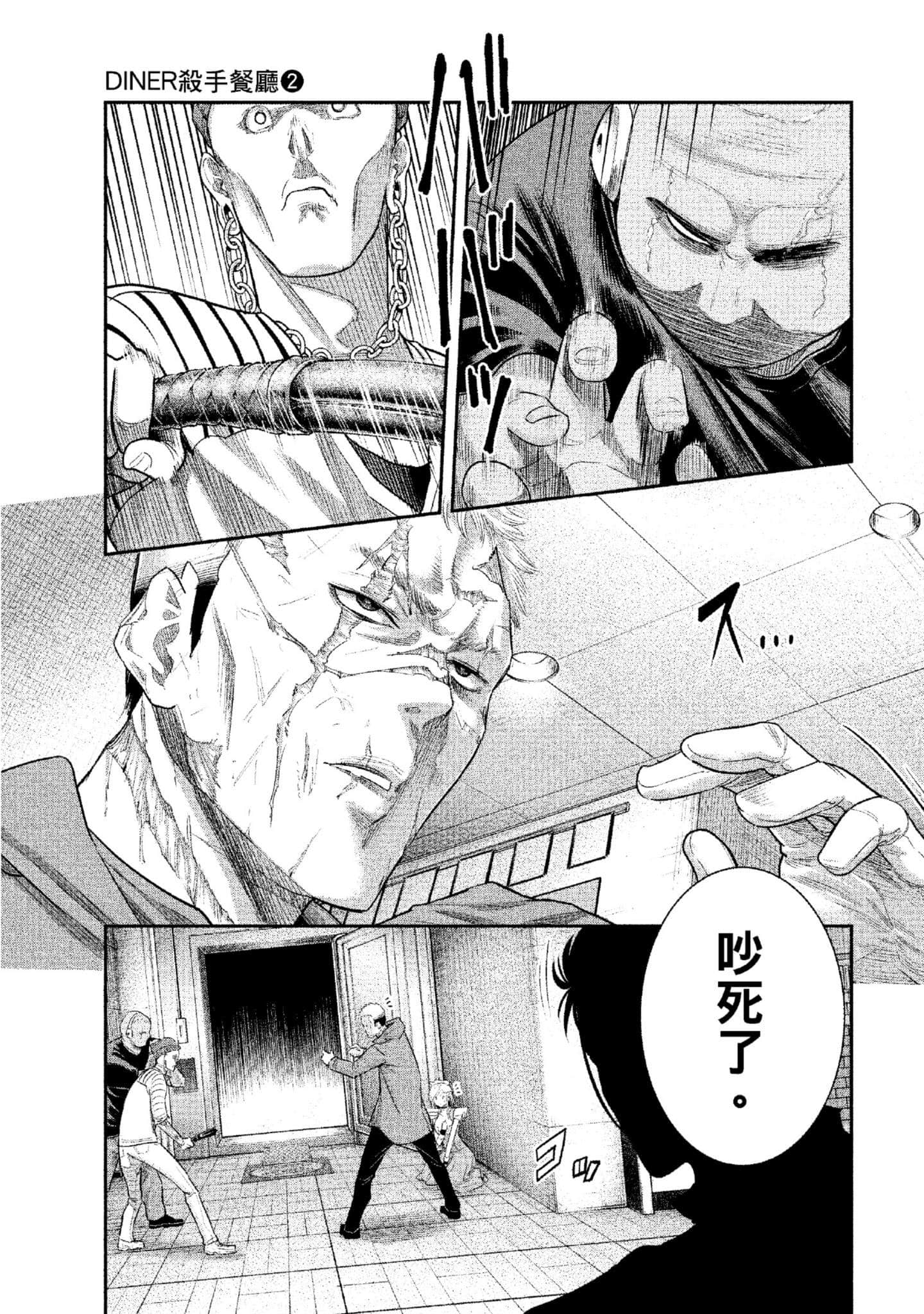 第 160 页