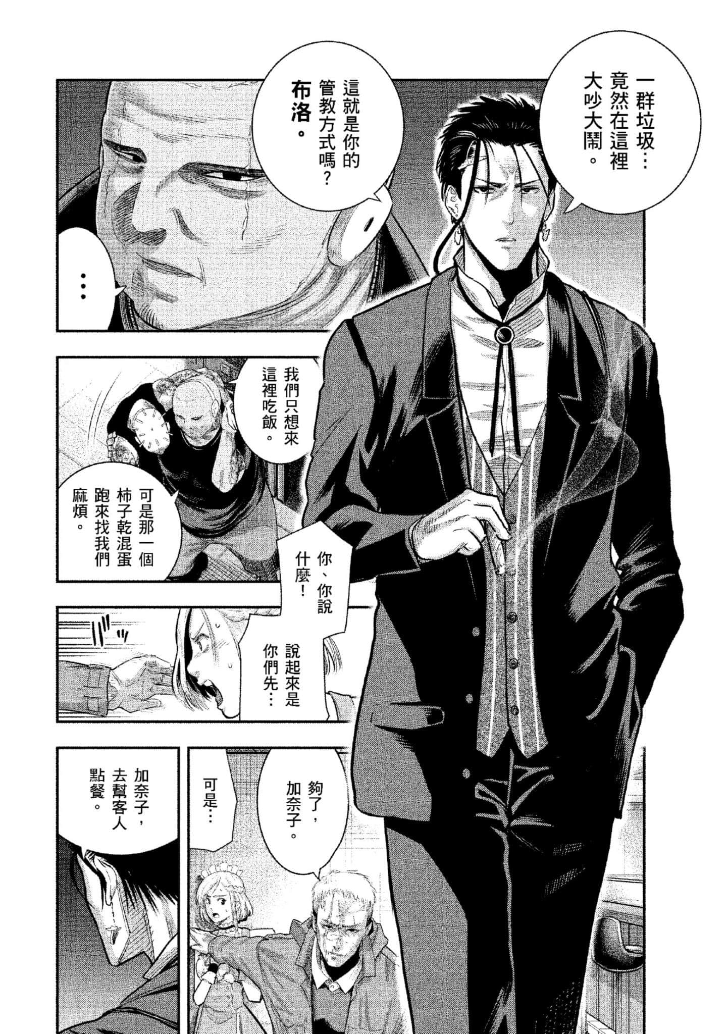 第 161 页