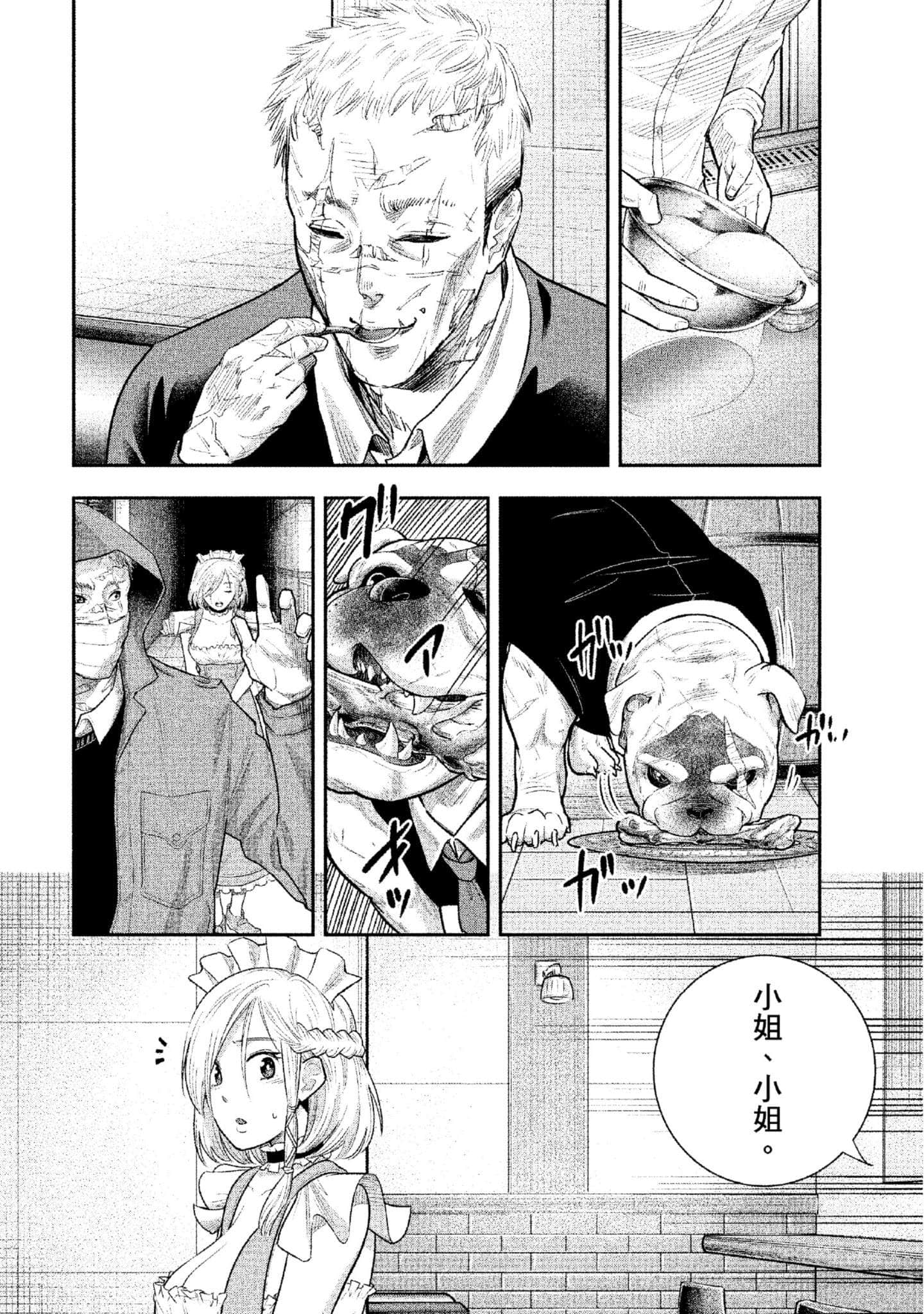 第 163 页