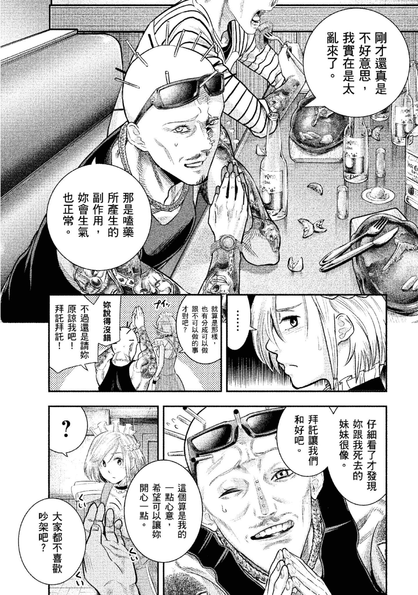第 164 页