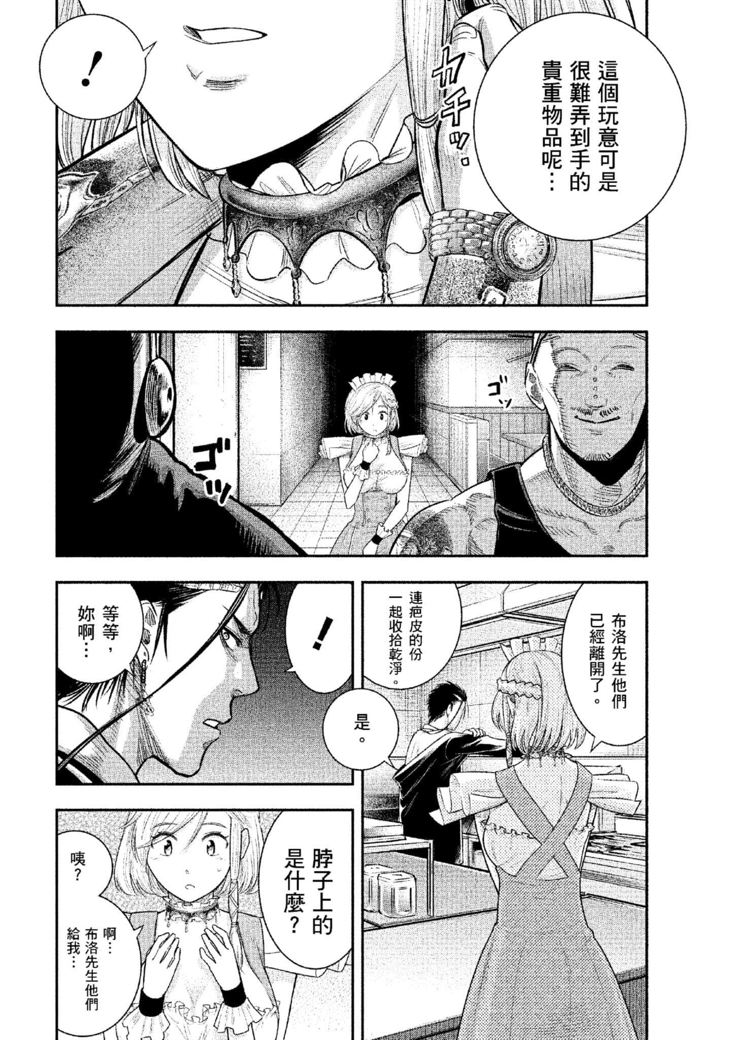第 165 页