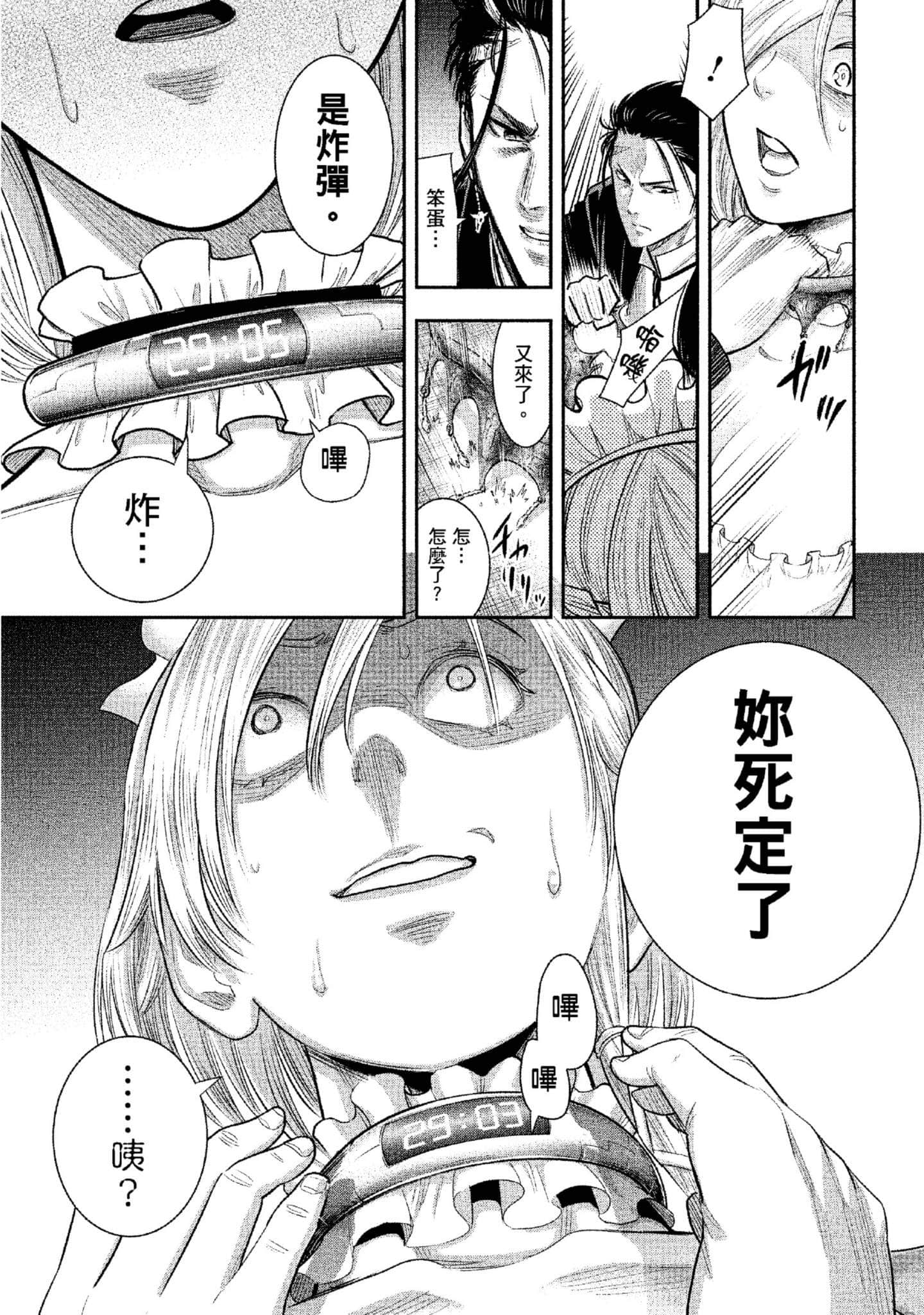 第 166 页