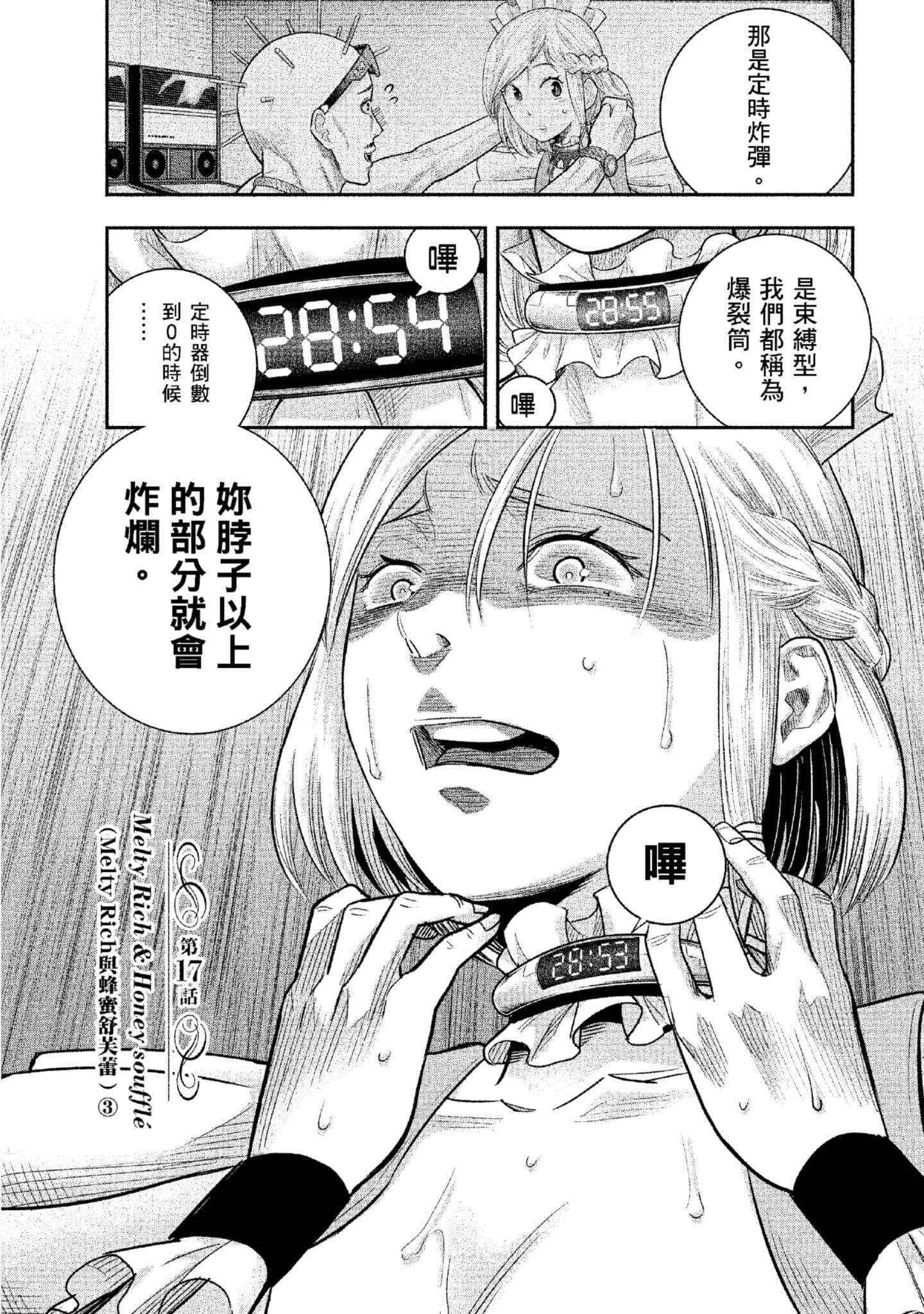第 168 页
