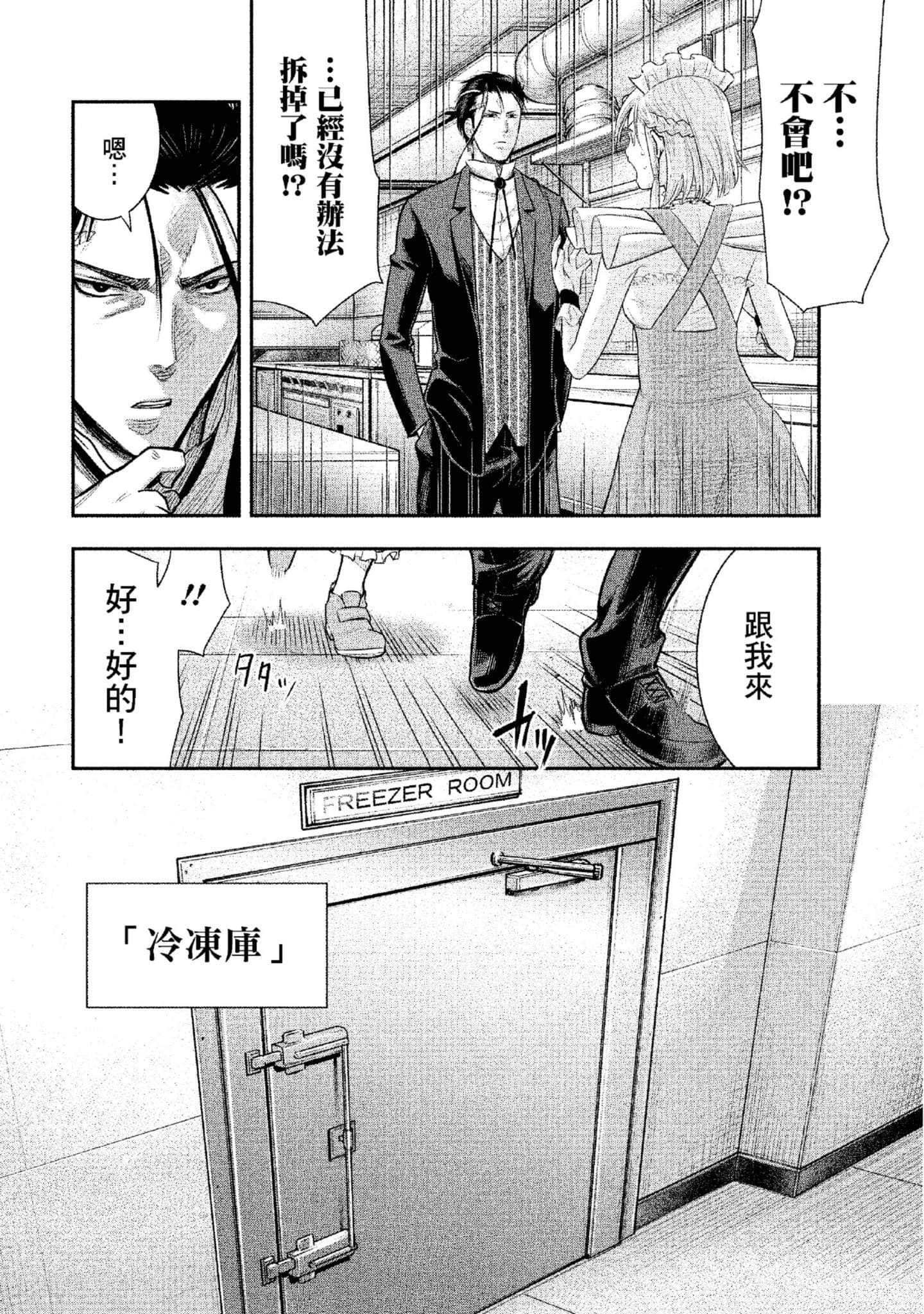 第 169 页