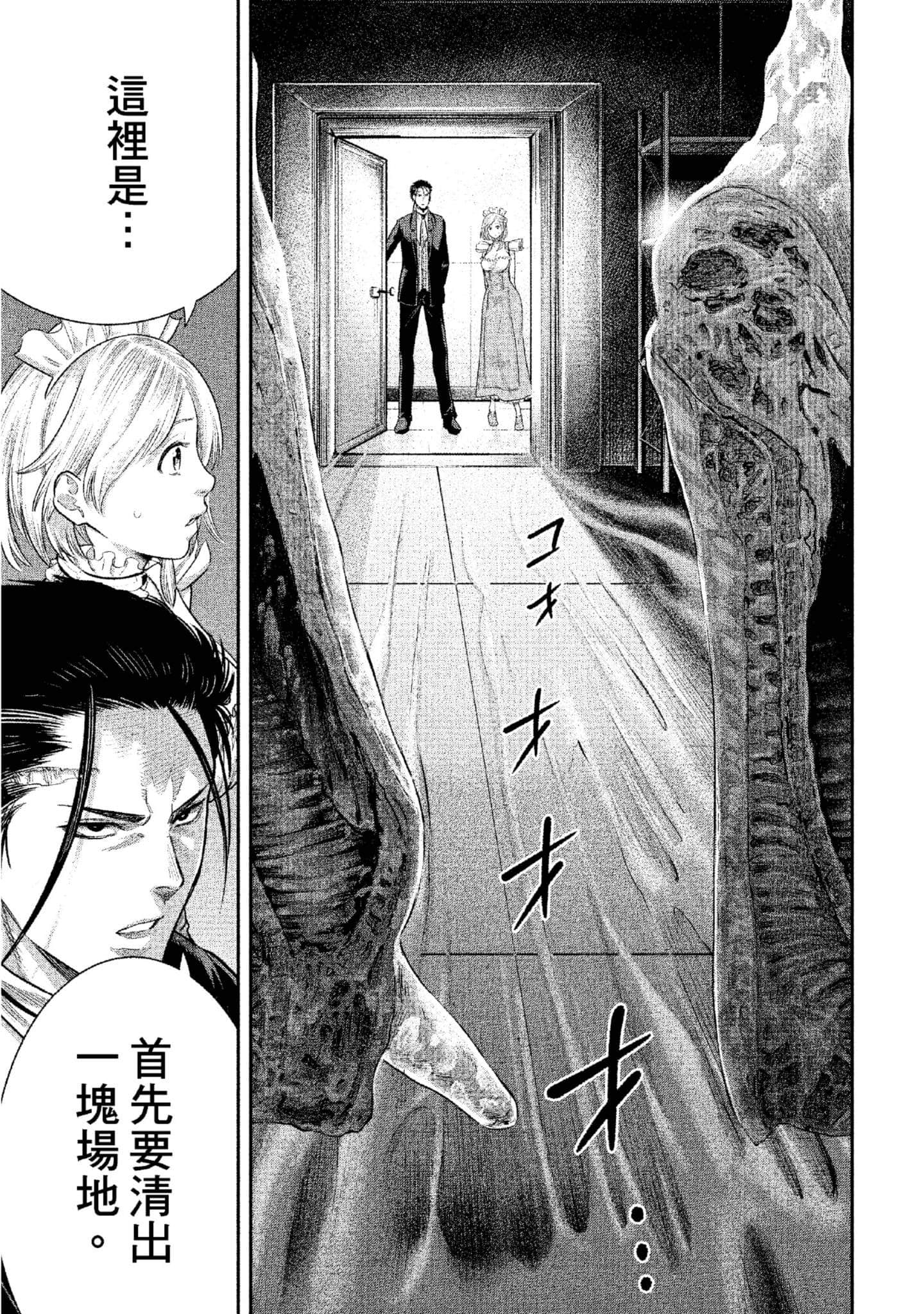 第 170 页
